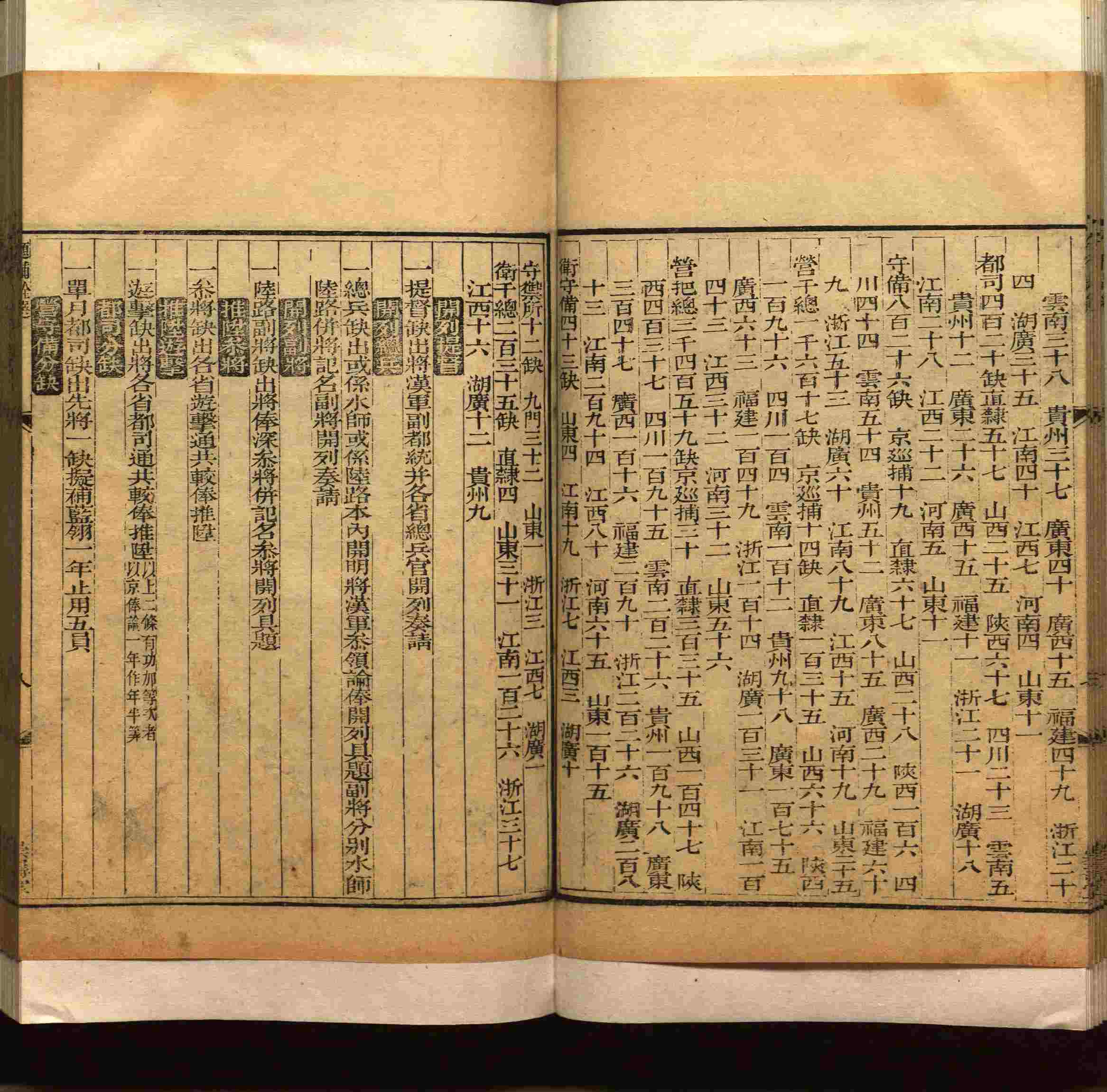 班主任极力推荐的小学生语文同步字帖是什么字帖啊