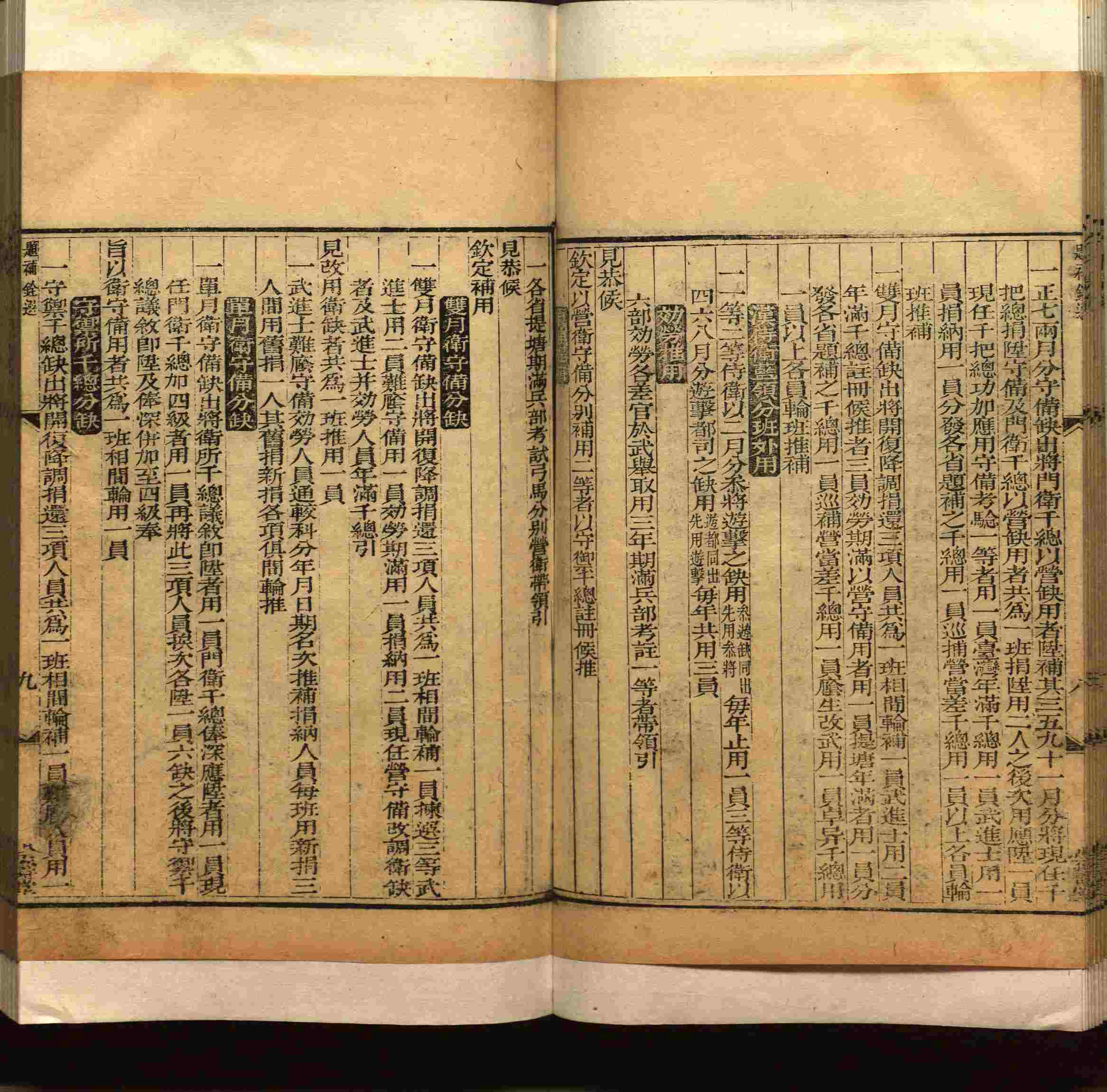 班主任极力推荐的小学生语文同步字帖是什么字帖啊