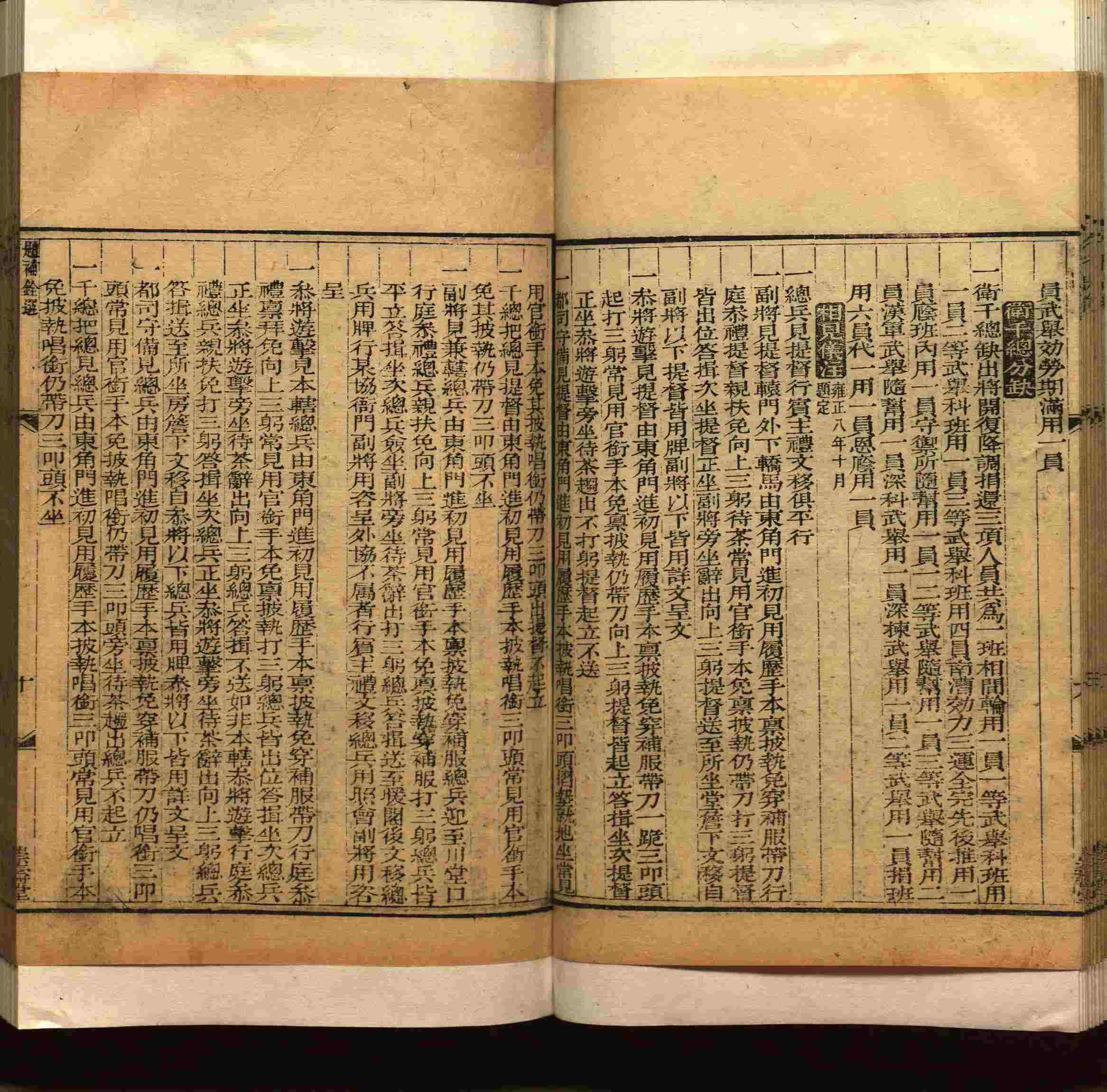 班主任极力推荐的小学生语文同步字帖是什么字帖啊
