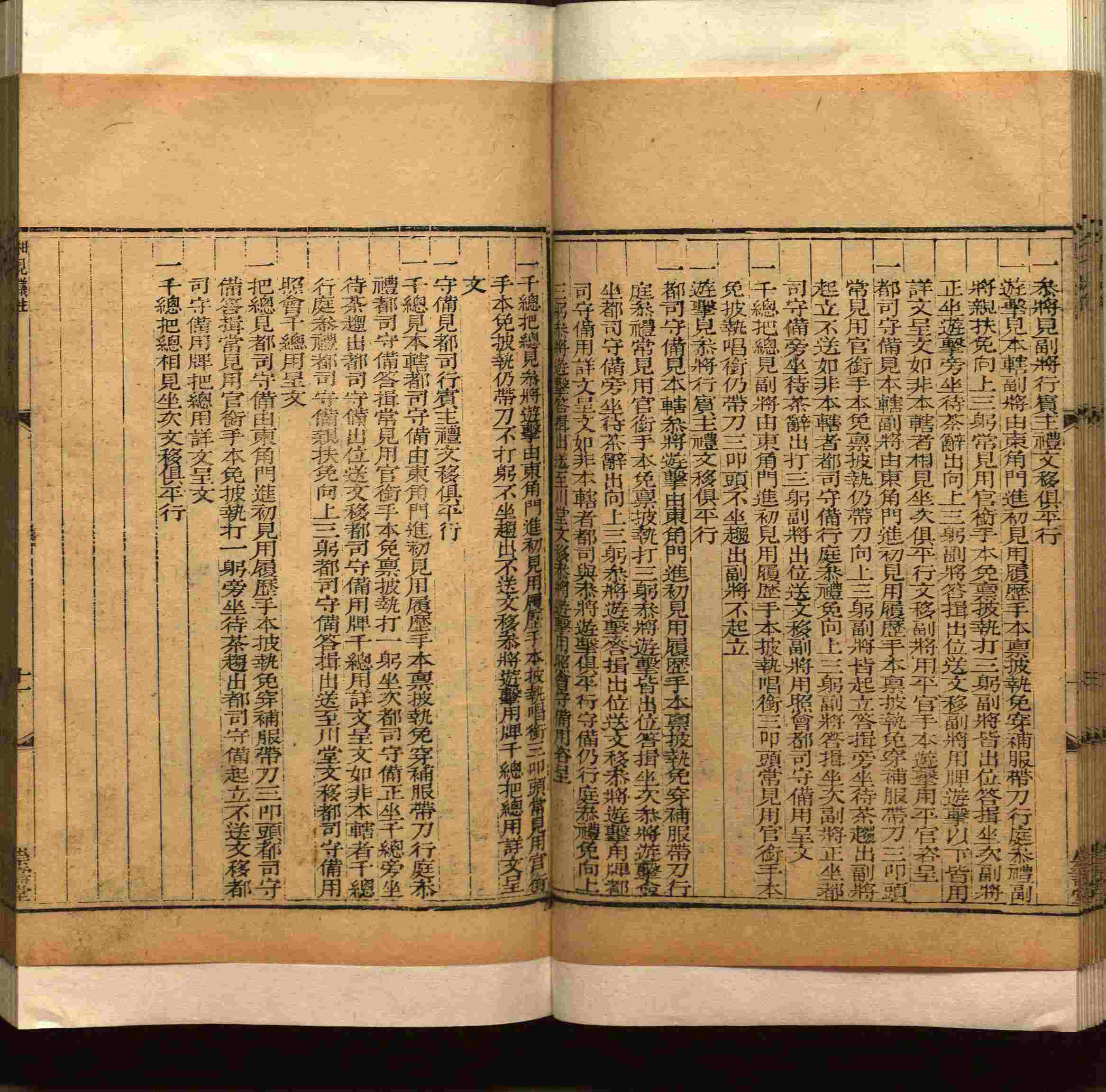 班主任极力推荐的小学生语文同步字帖是什么字帖啊