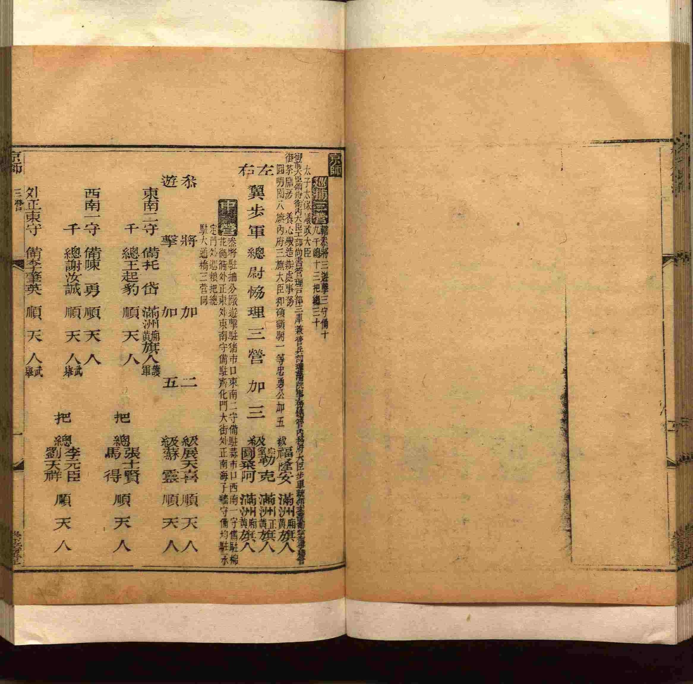 班主任极力推荐的小学生语文同步字帖是什么字帖啊
