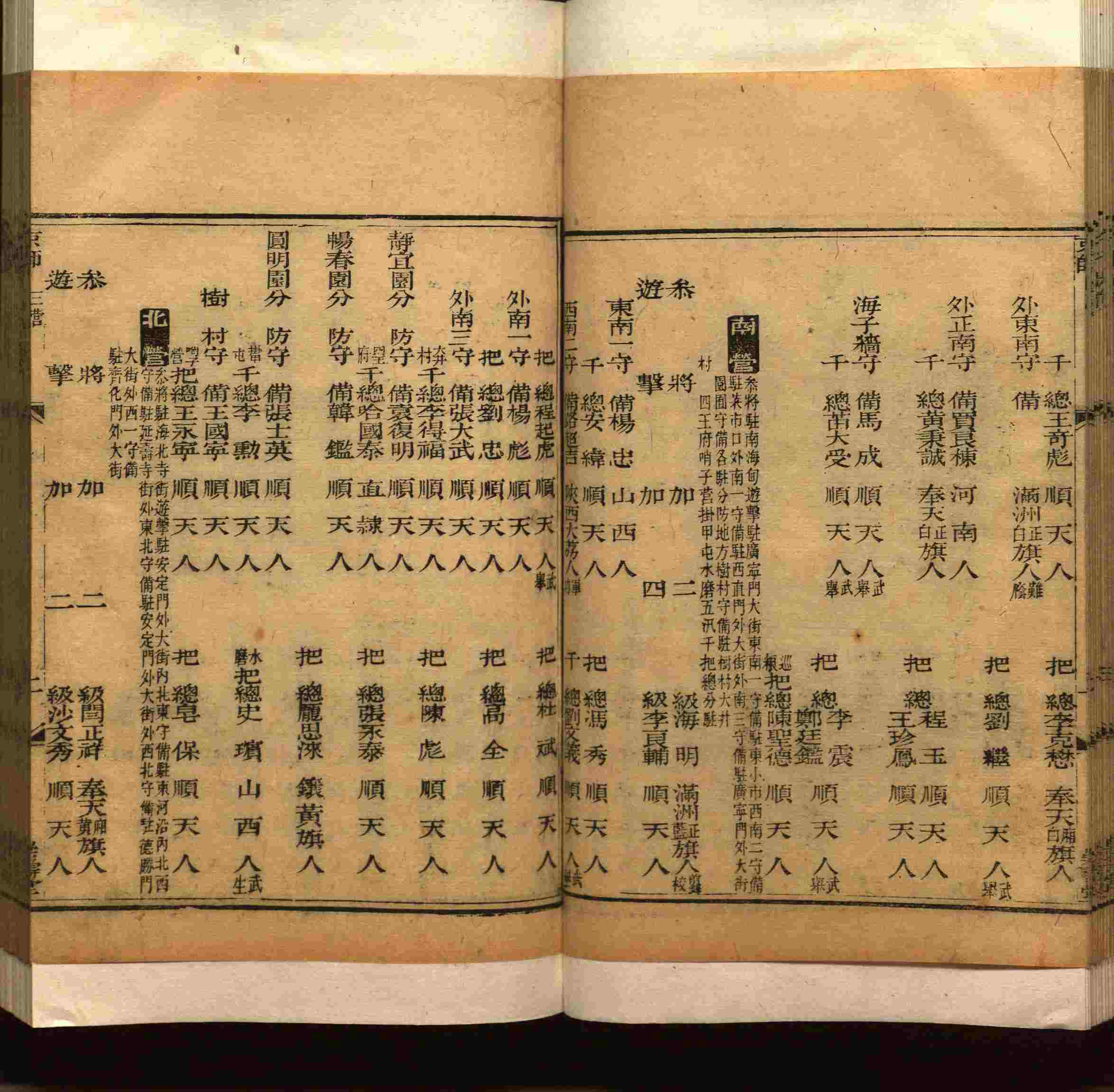 班主任极力推荐的小学生语文同步字帖是什么字帖啊
