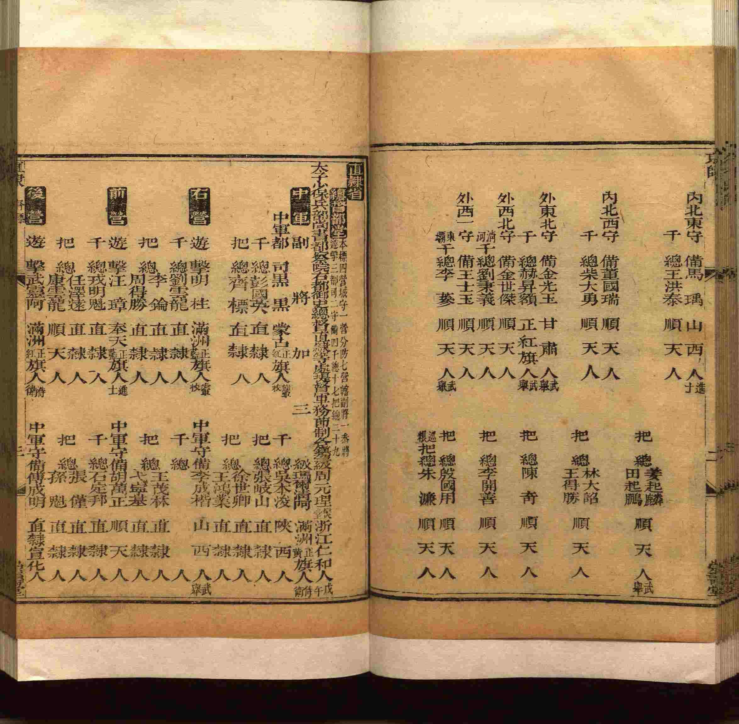 班主任极力推荐的小学生语文同步字帖是什么字帖啊
