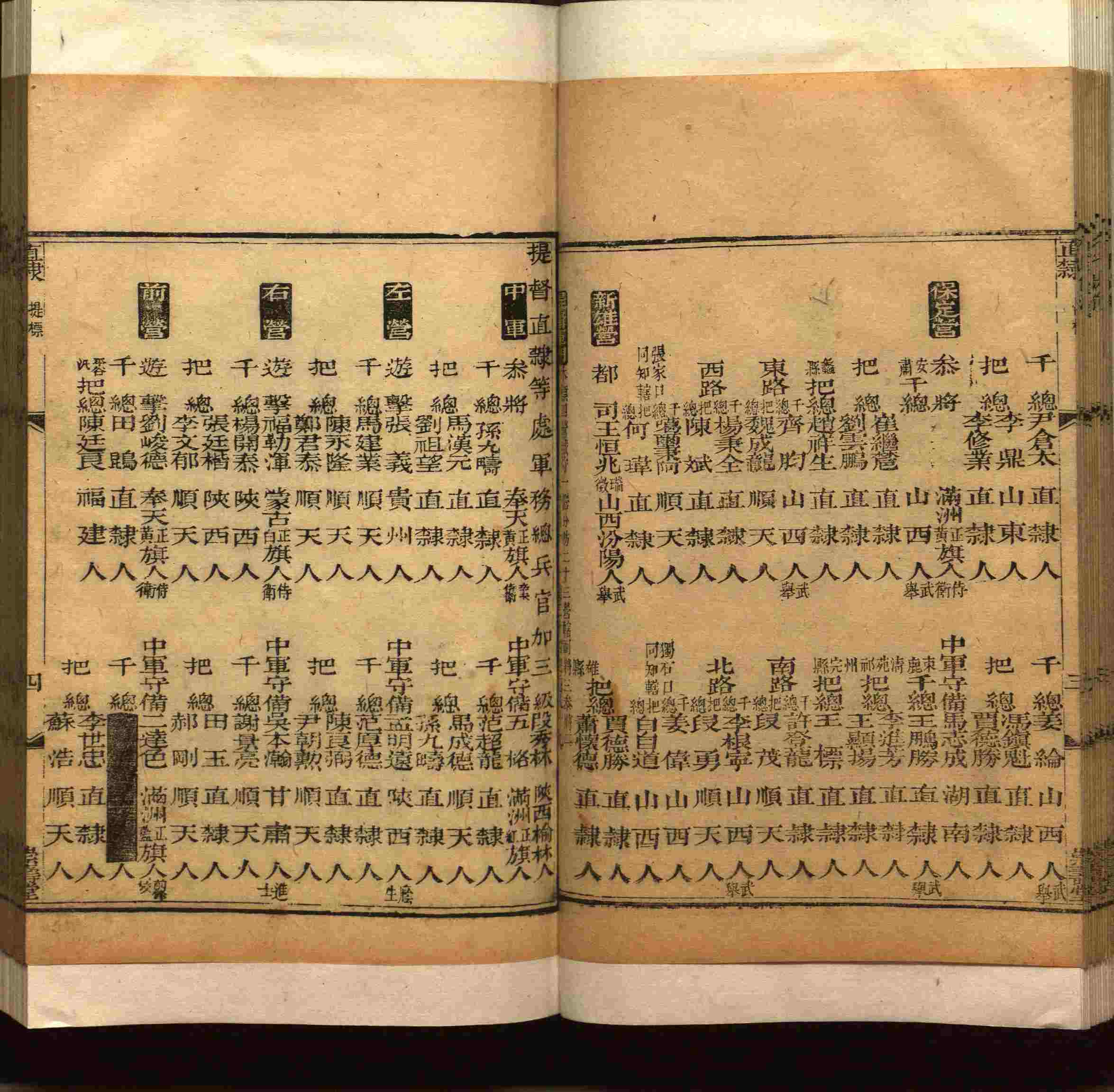 班主任极力推荐的小学生语文同步字帖是什么字帖啊