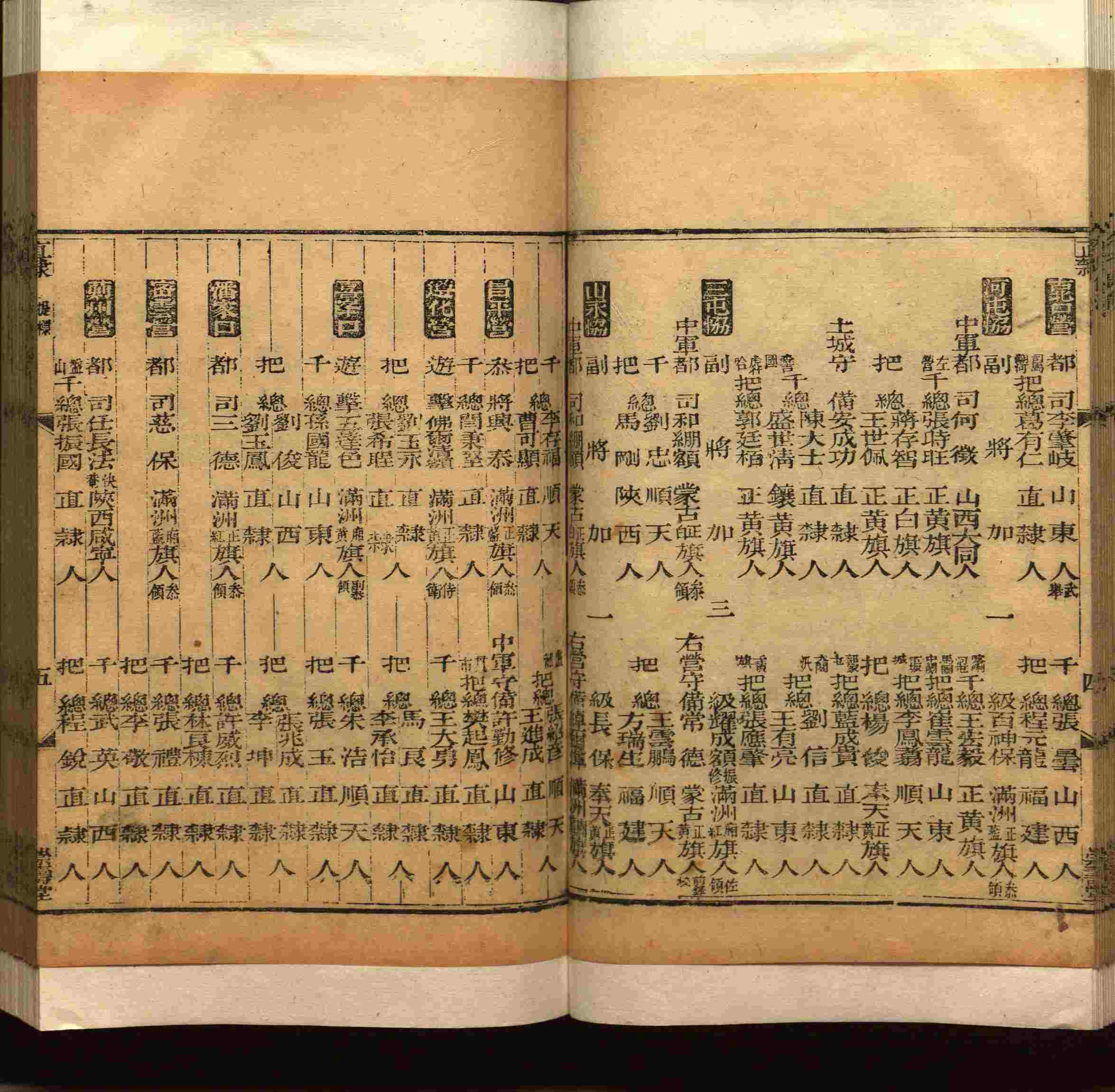 班主任极力推荐的小学生语文同步字帖是什么字帖啊