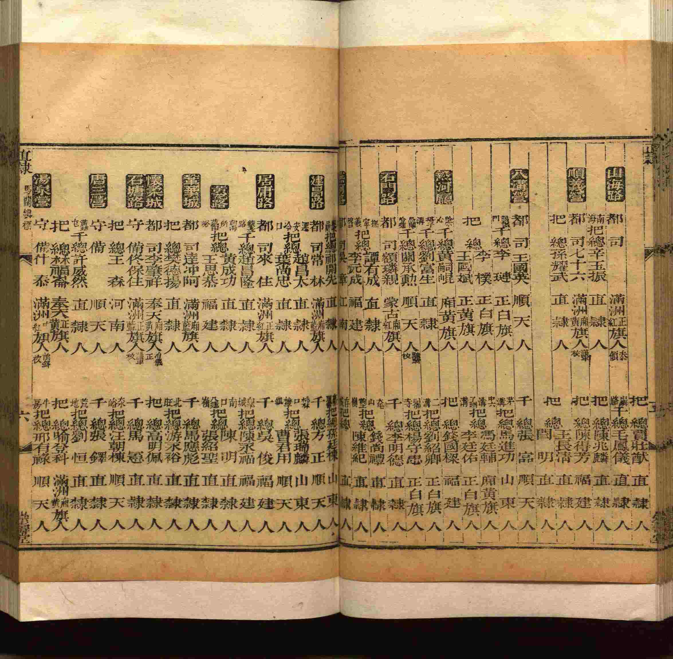 班主任极力推荐的小学生语文同步字帖是什么字帖啊