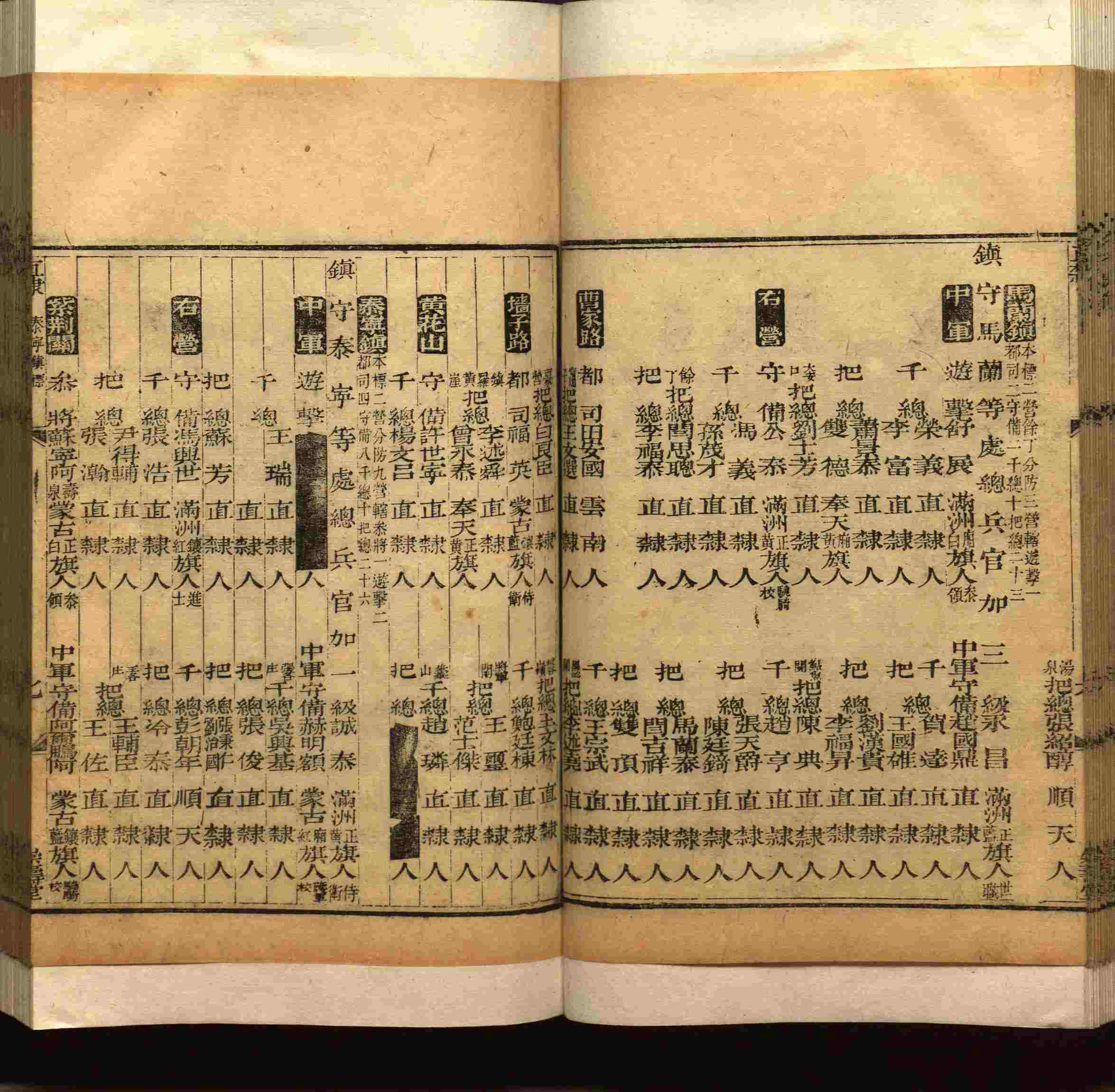 班主任极力推荐的小学生语文同步字帖是什么字帖啊