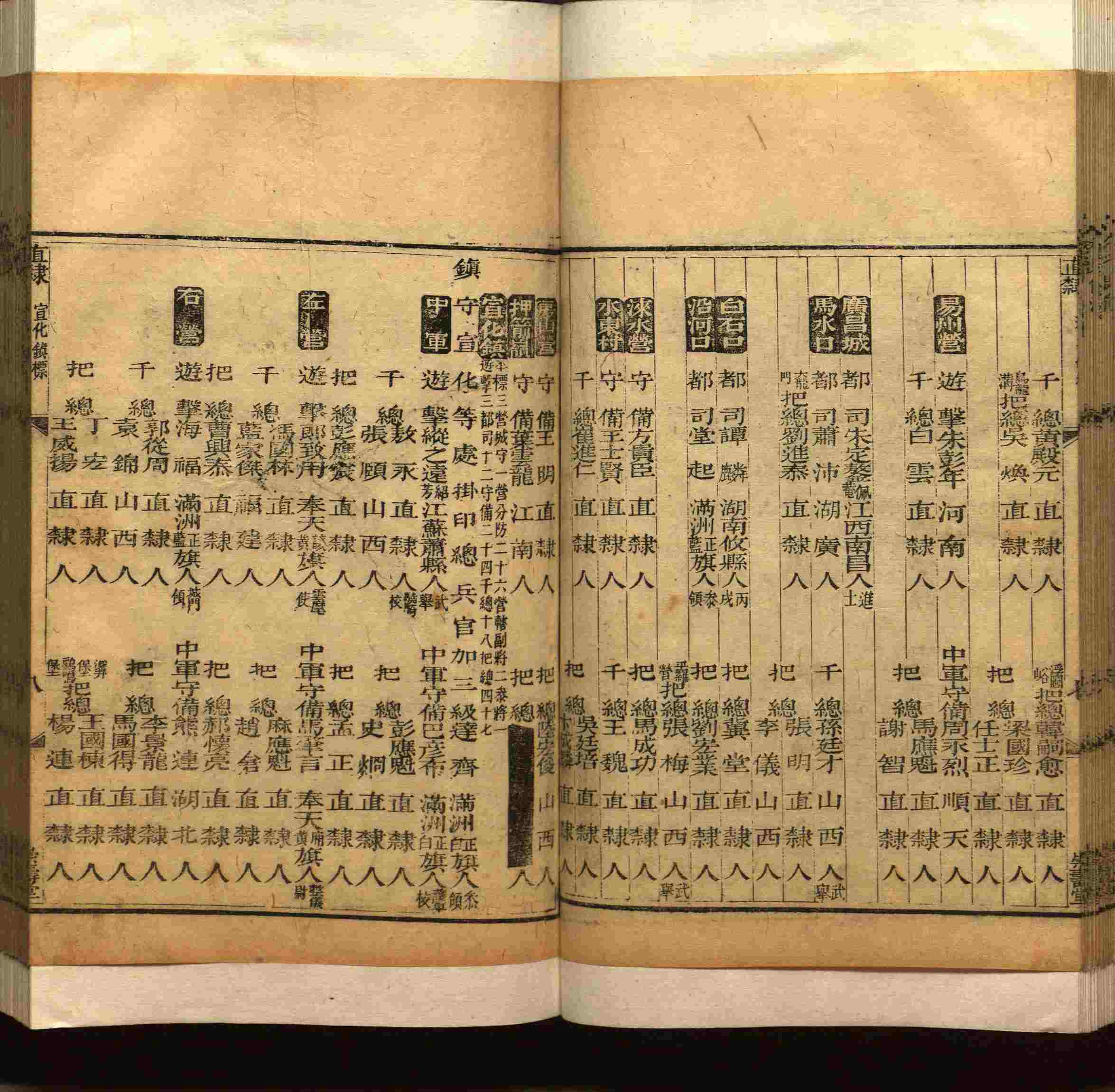 班主任极力推荐的小学生语文同步字帖是什么字帖啊