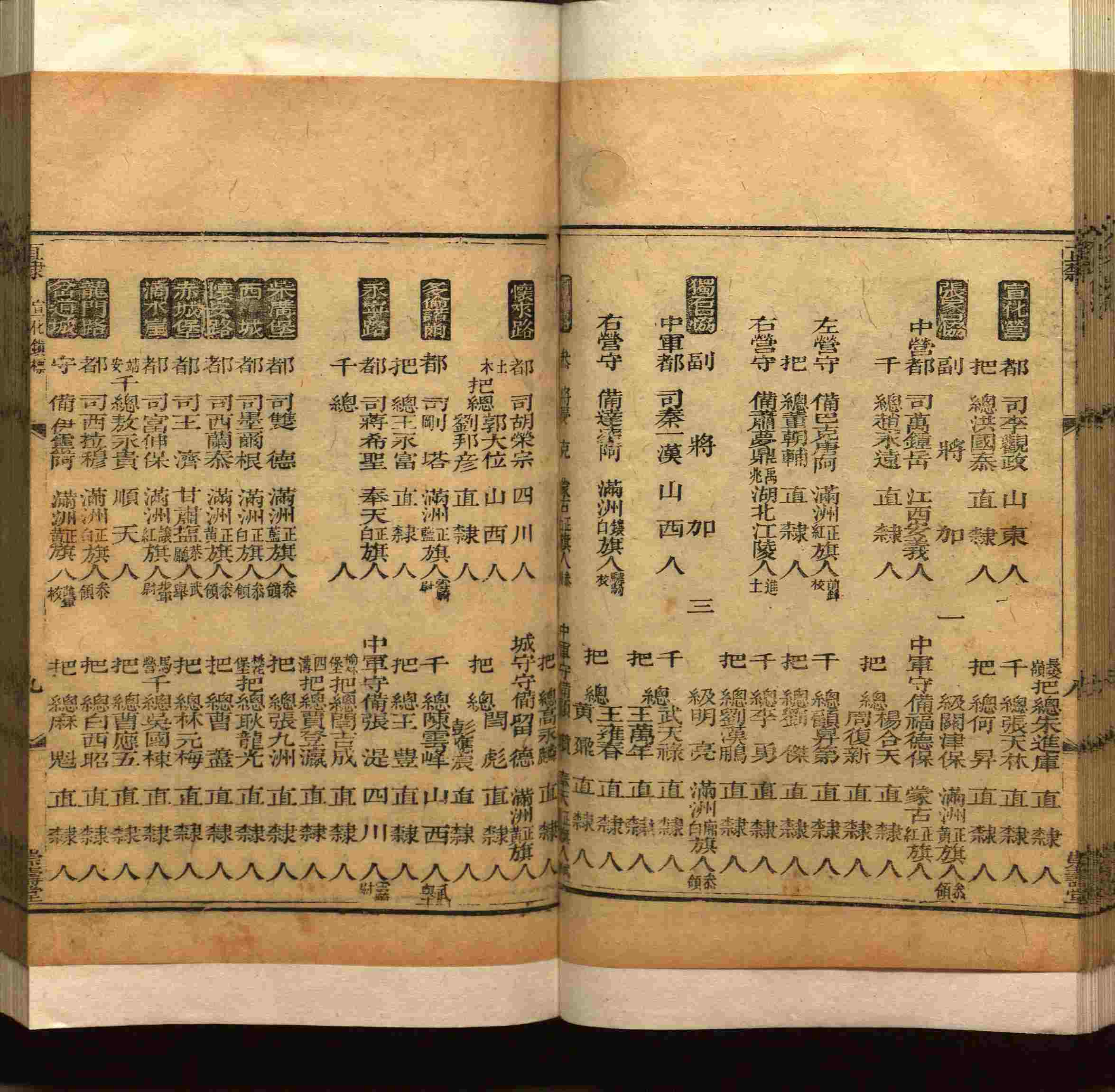 班主任极力推荐的小学生语文同步字帖是什么字帖啊