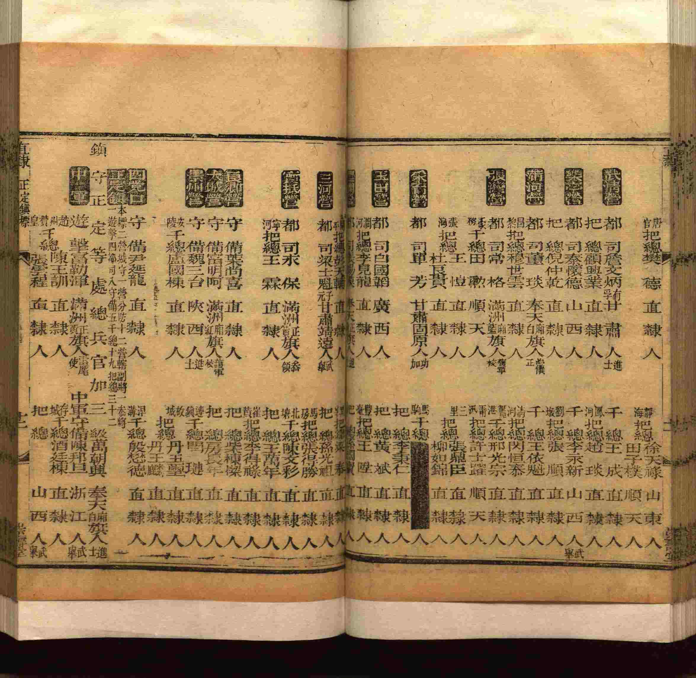班主任极力推荐的小学生语文同步字帖是什么字帖啊