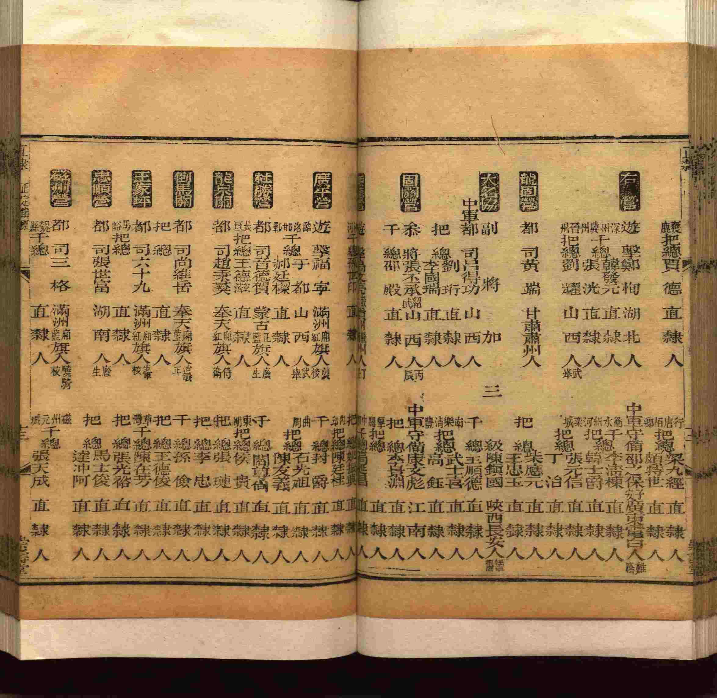 班主任极力推荐的小学生语文同步字帖是什么字帖啊