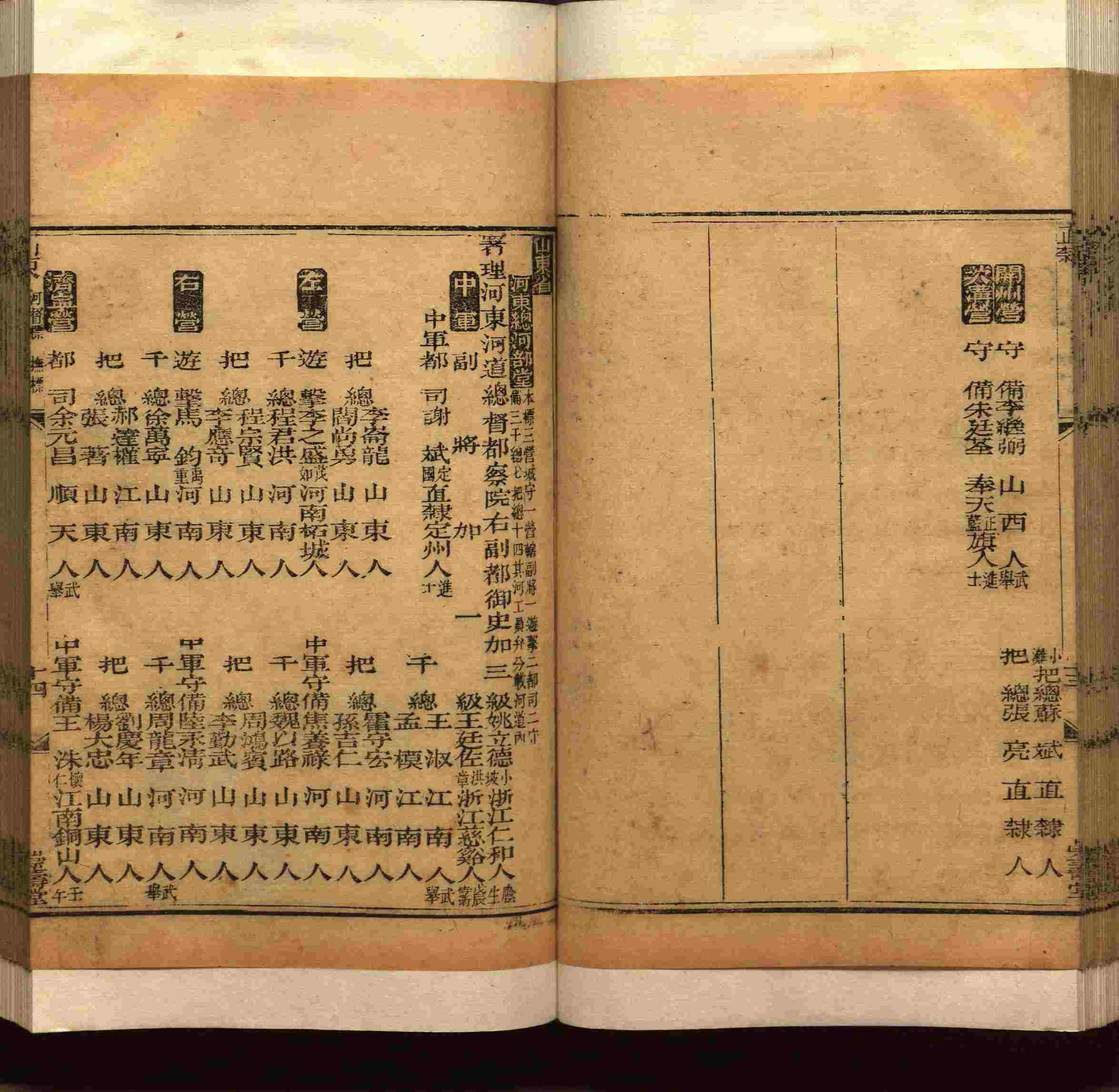 班主任极力推荐的小学生语文同步字帖是什么字帖啊
