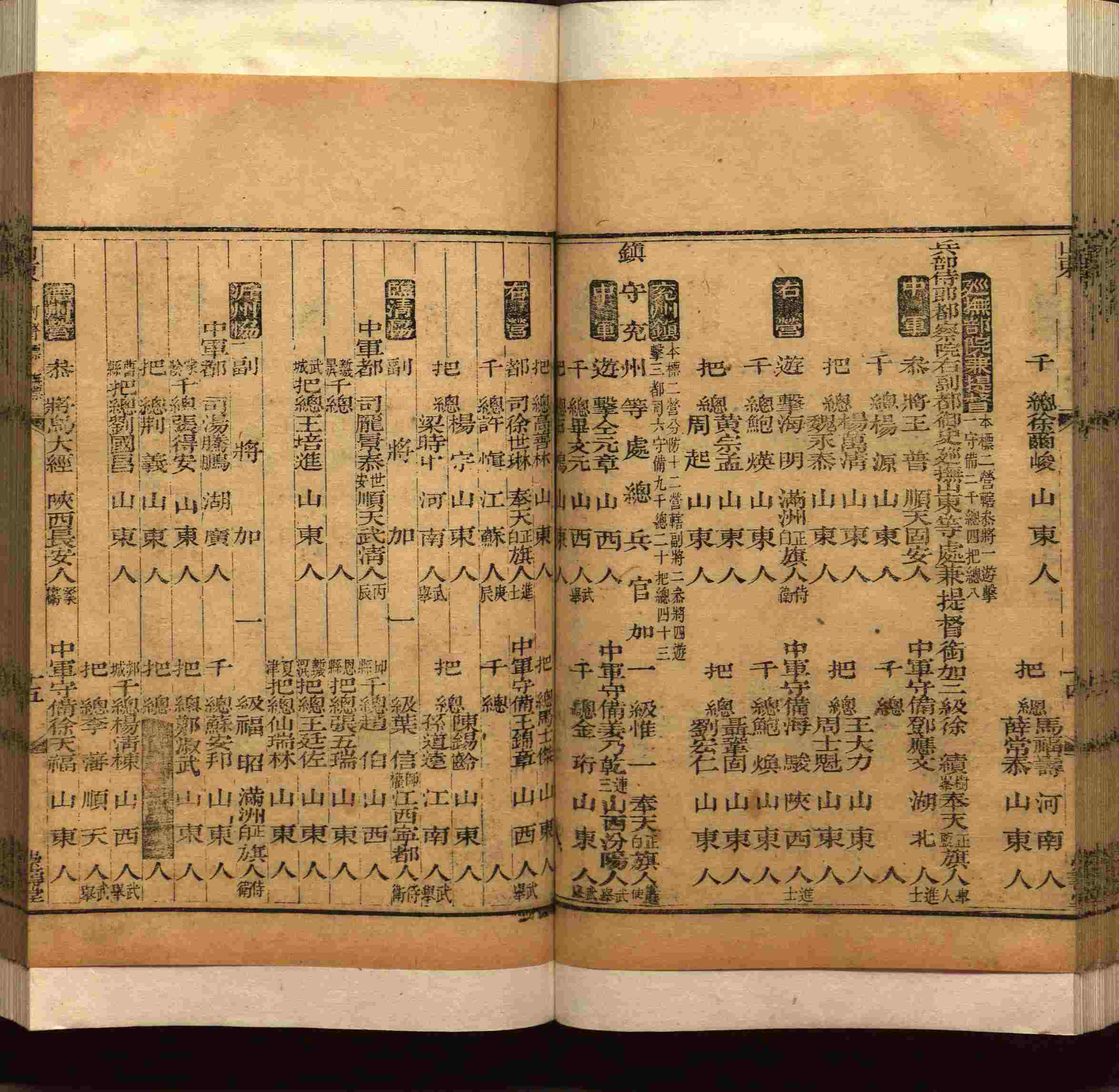 班主任极力推荐的小学生语文同步字帖是什么字帖啊