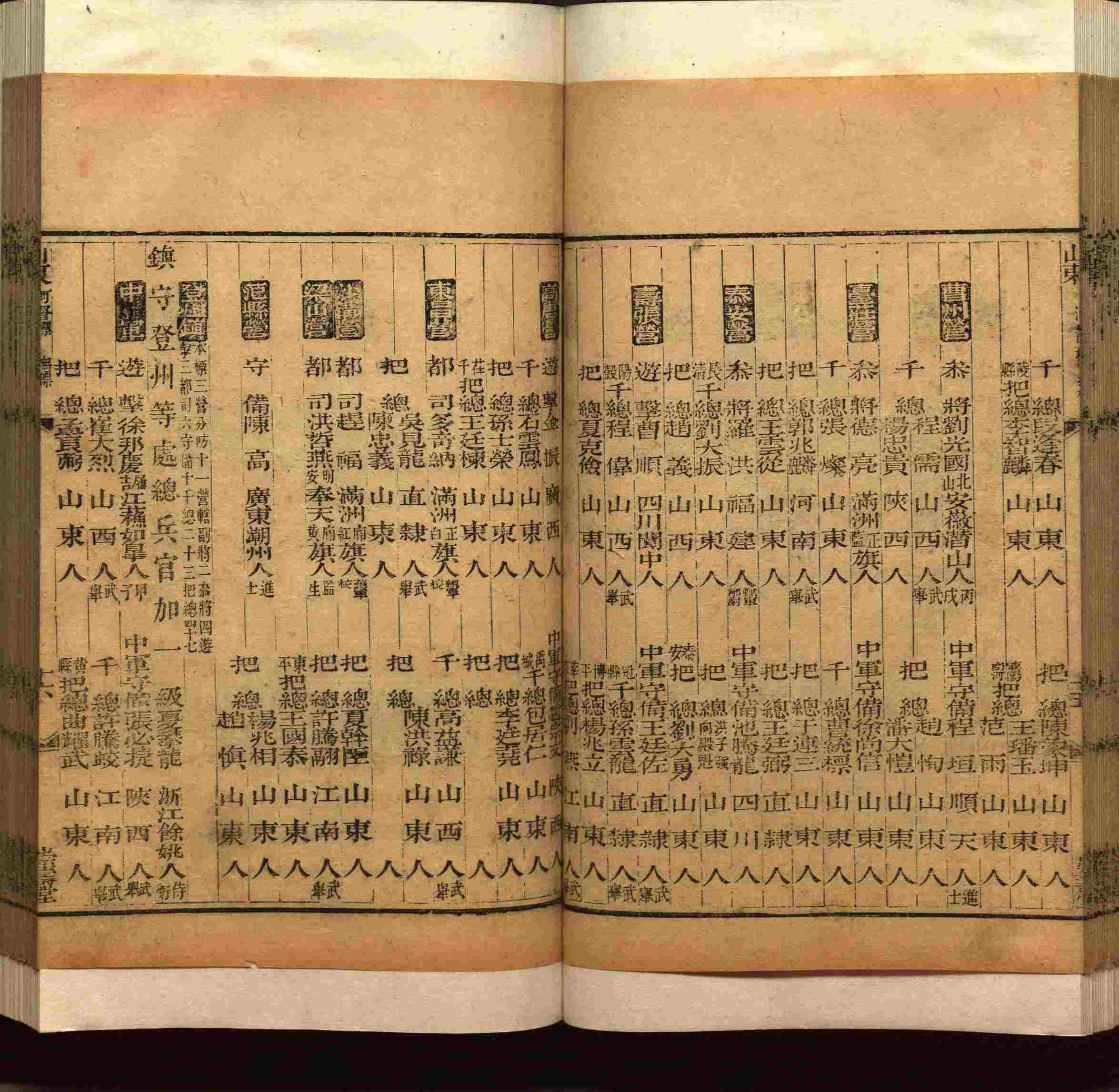 班主任极力推荐的小学生语文同步字帖是什么字帖啊