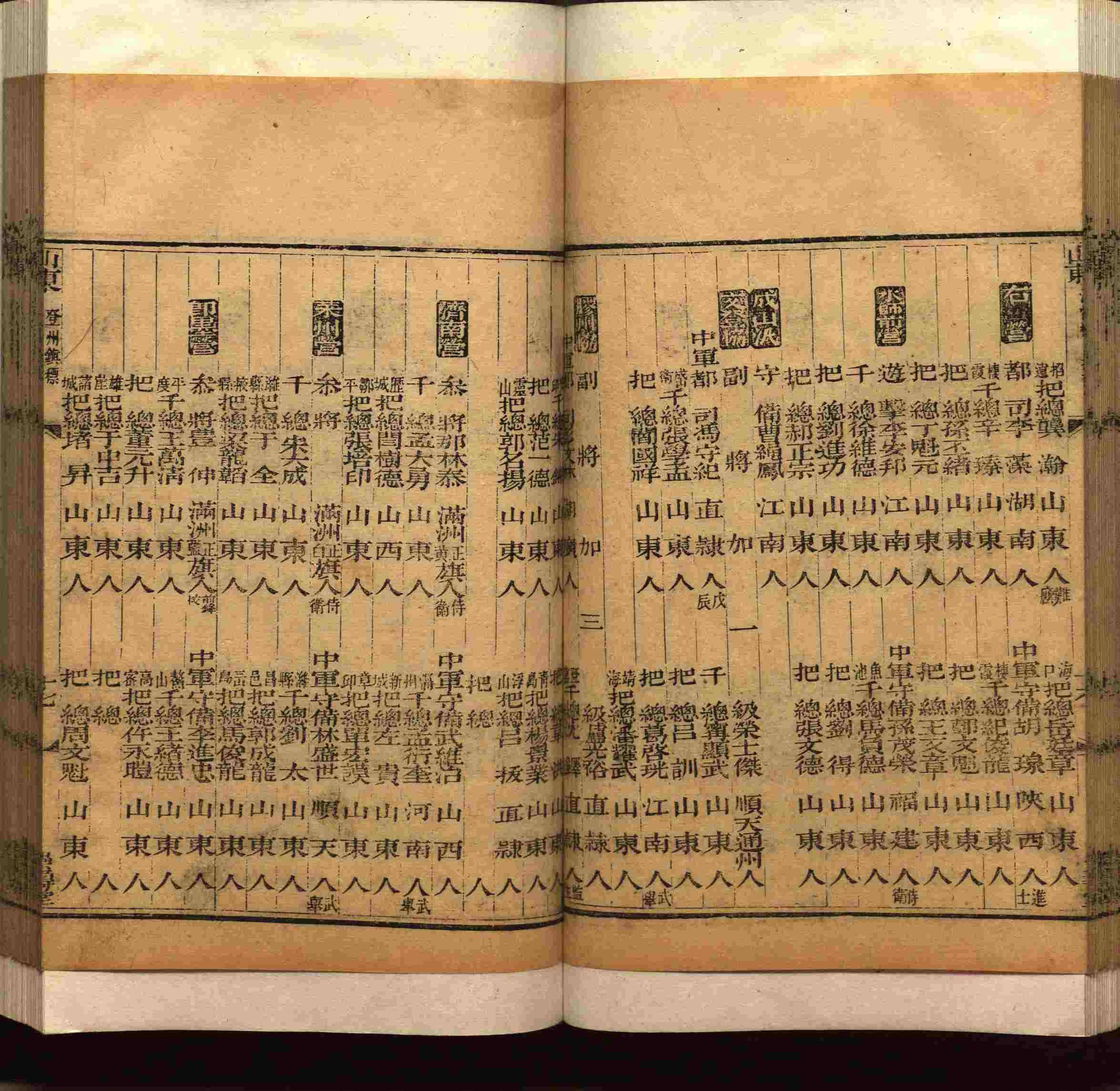 班主任极力推荐的小学生语文同步字帖是什么字帖啊