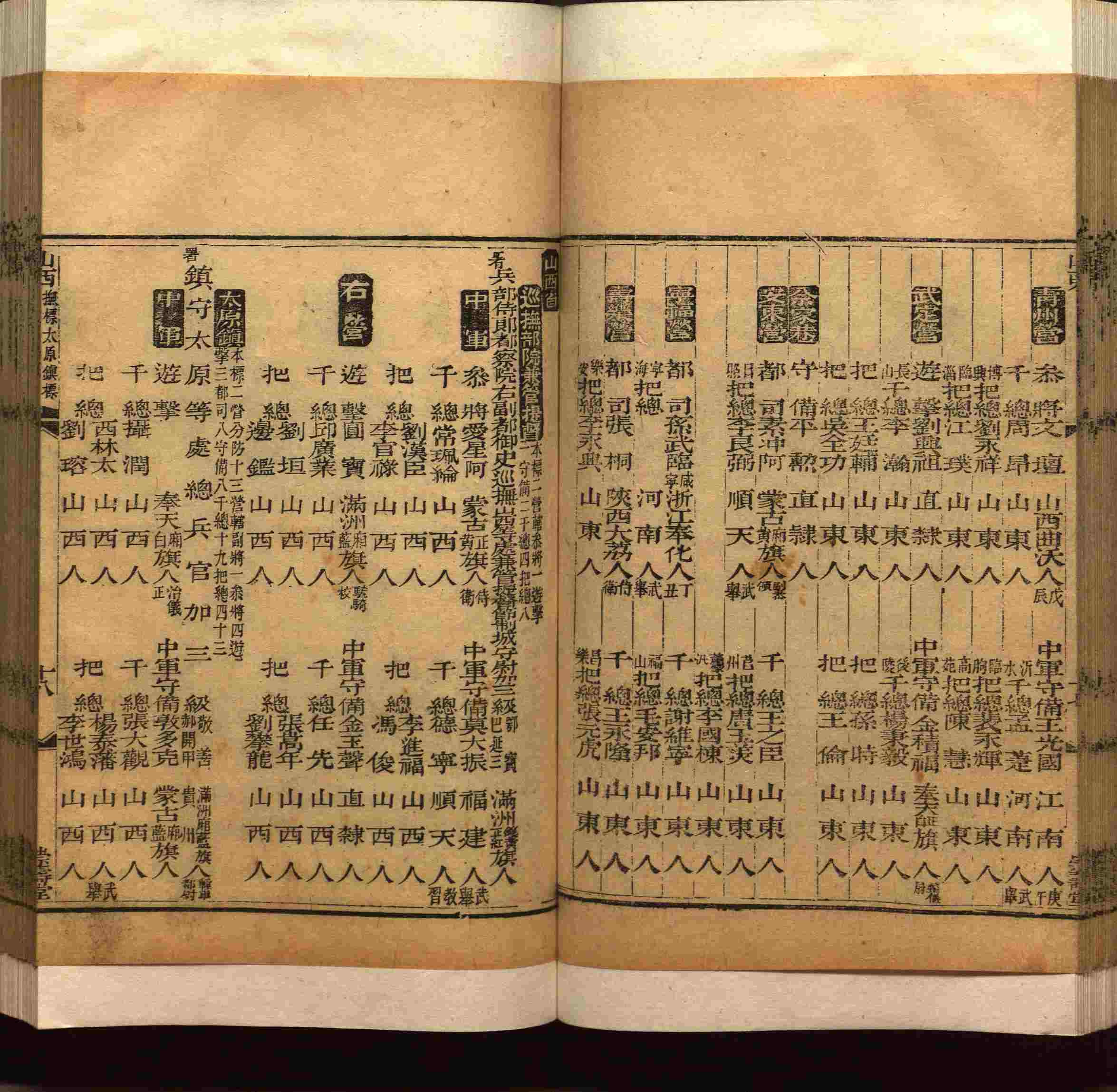 班主任极力推荐的小学生语文同步字帖是什么字帖啊