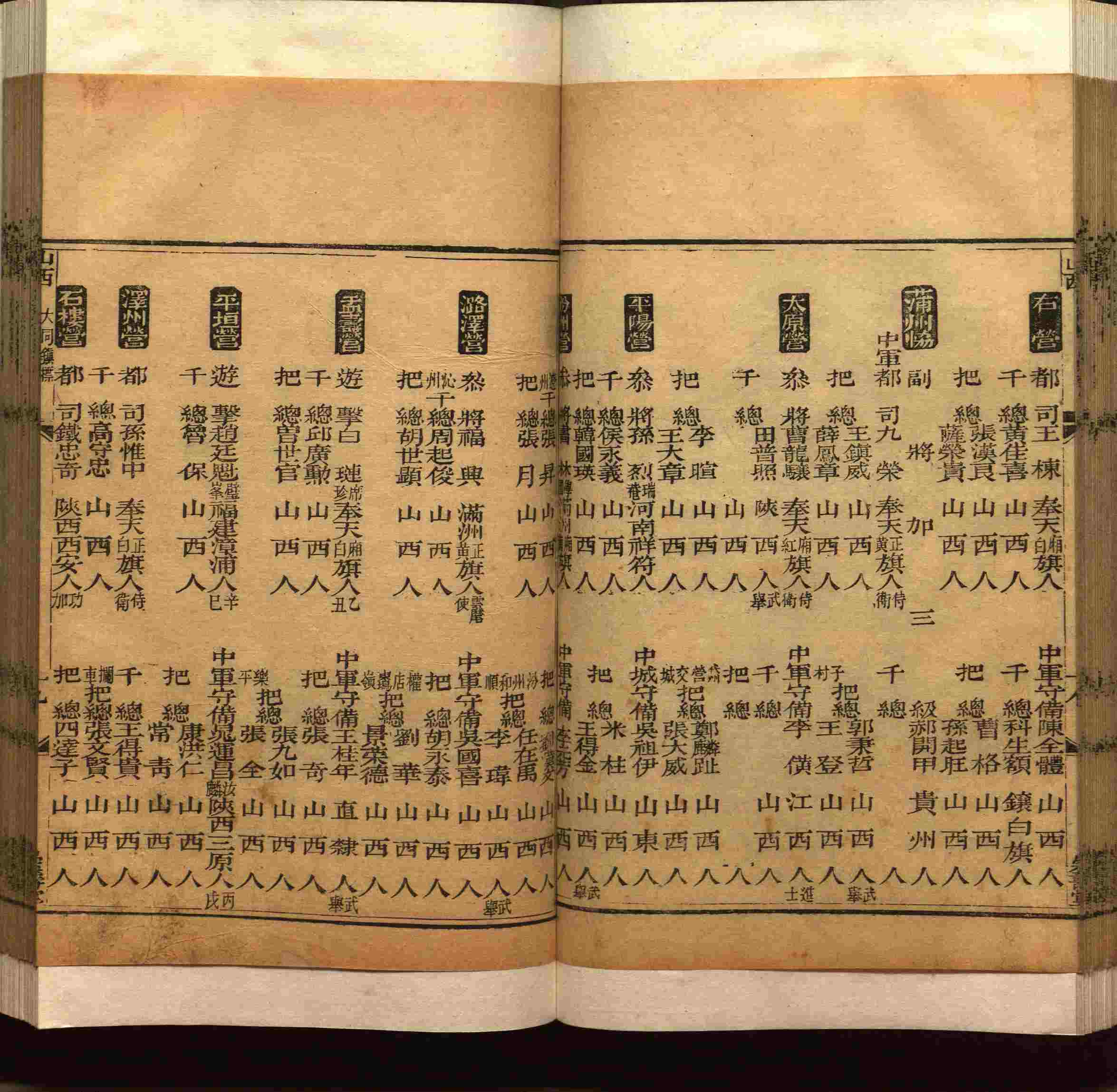 班主任极力推荐的小学生语文同步字帖是什么字帖啊