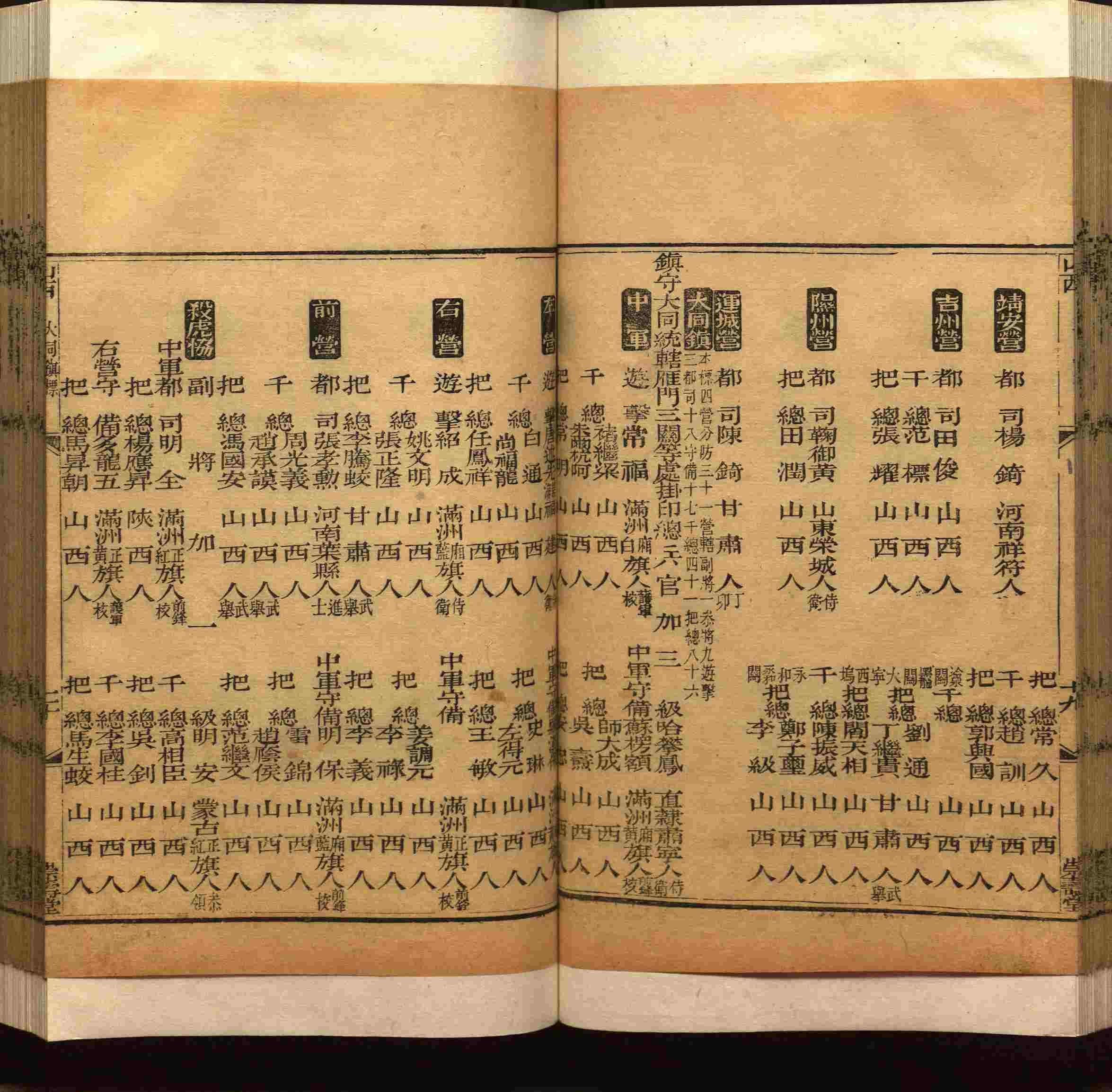 班主任极力推荐的小学生语文同步字帖是什么字帖啊