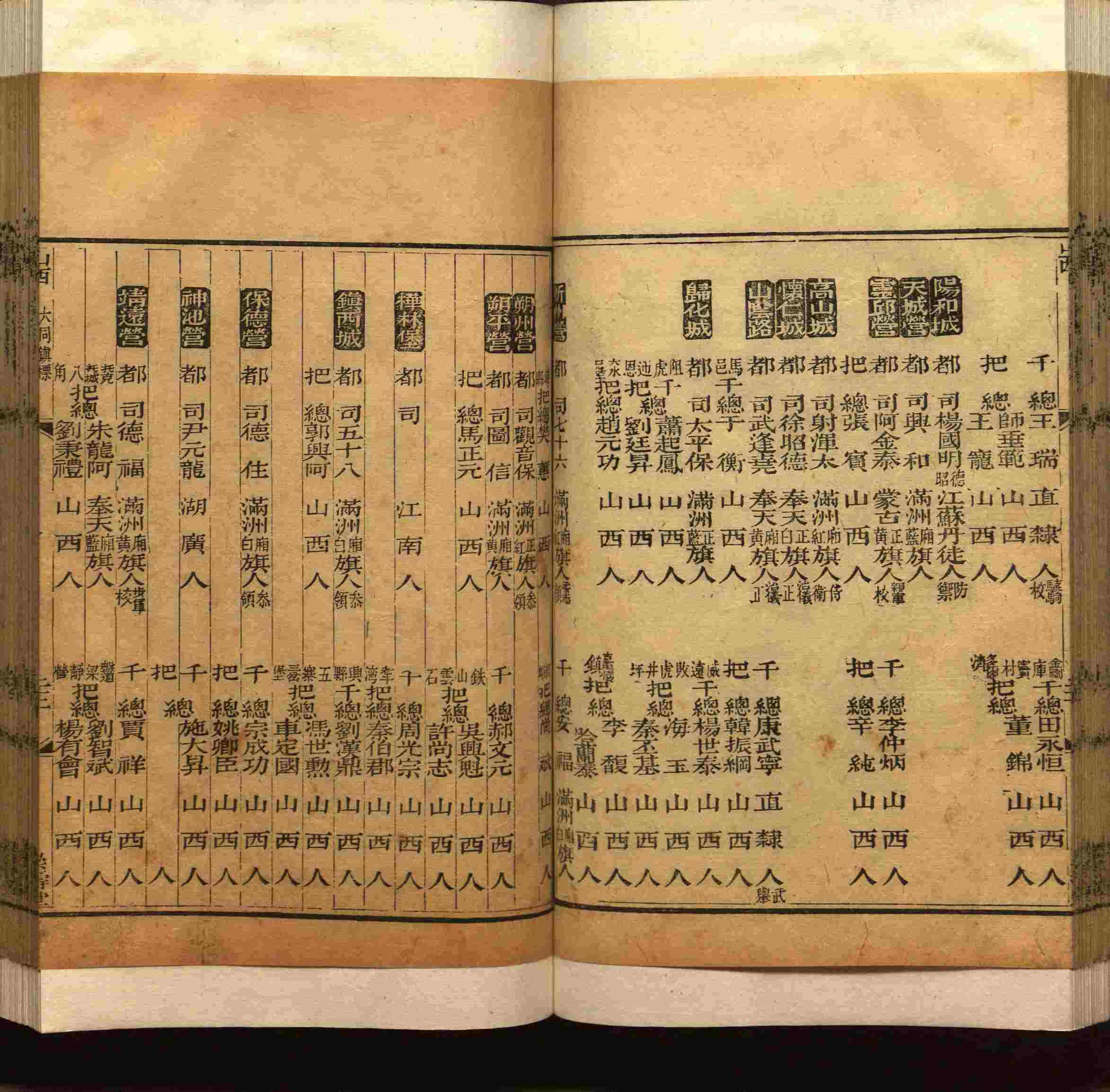 班主任极力推荐的小学生语文同步字帖是什么字帖啊