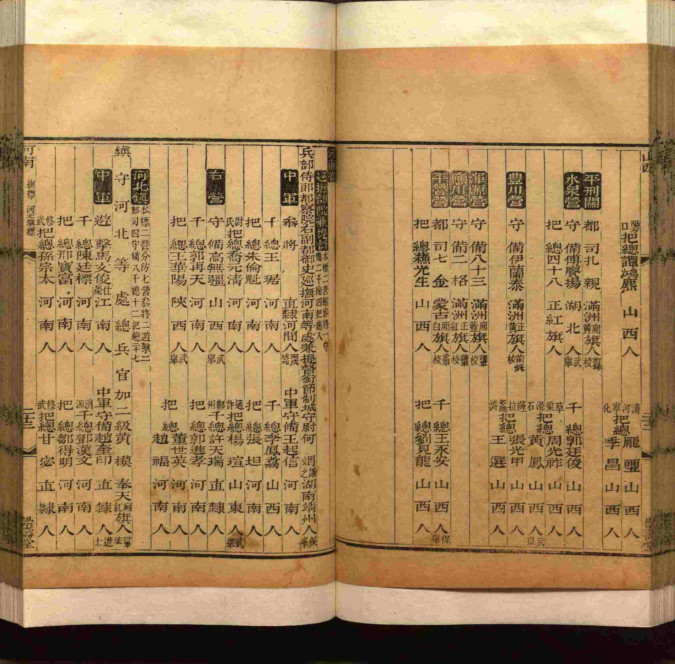 班主任极力推荐的小学生语文同步字帖是什么字帖啊