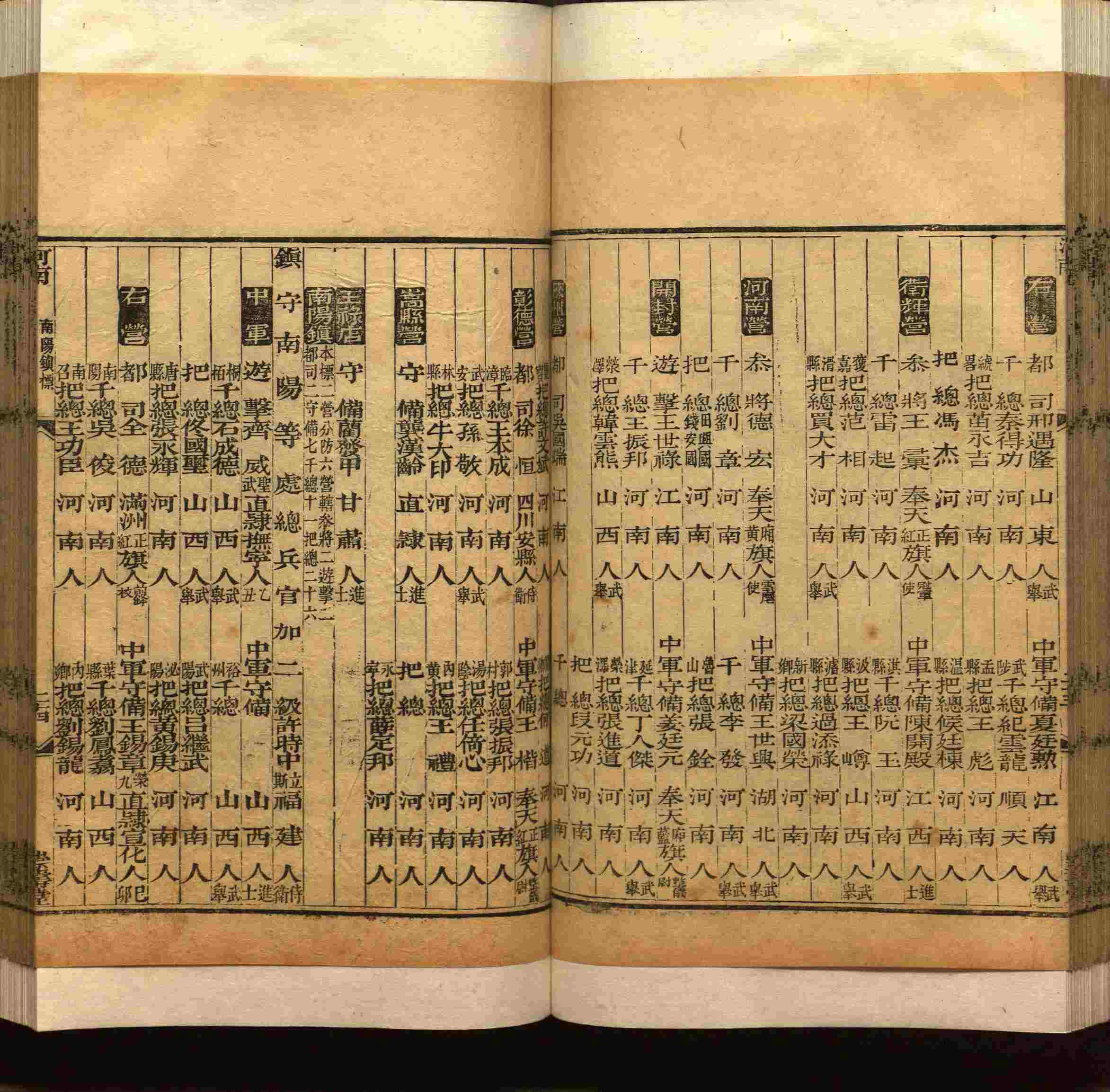 班主任极力推荐的小学生语文同步字帖是什么字帖啊