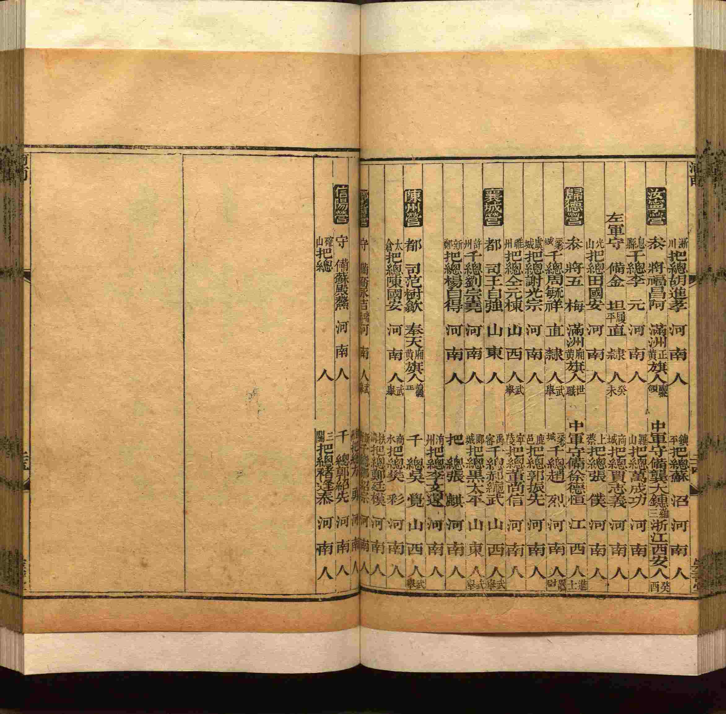班主任极力推荐的小学生语文同步字帖是什么字帖啊