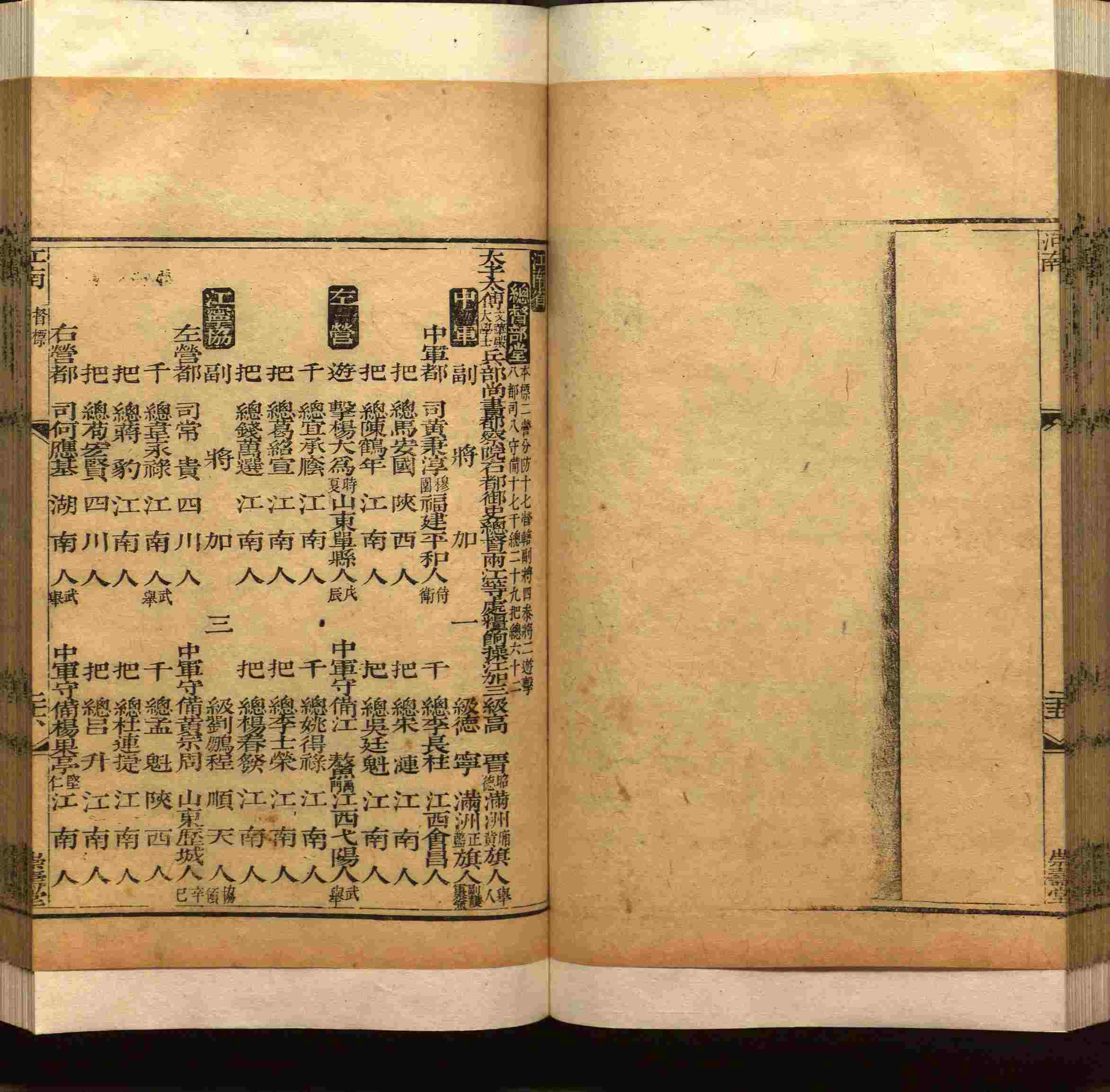 班主任极力推荐的小学生语文同步字帖是什么字帖啊