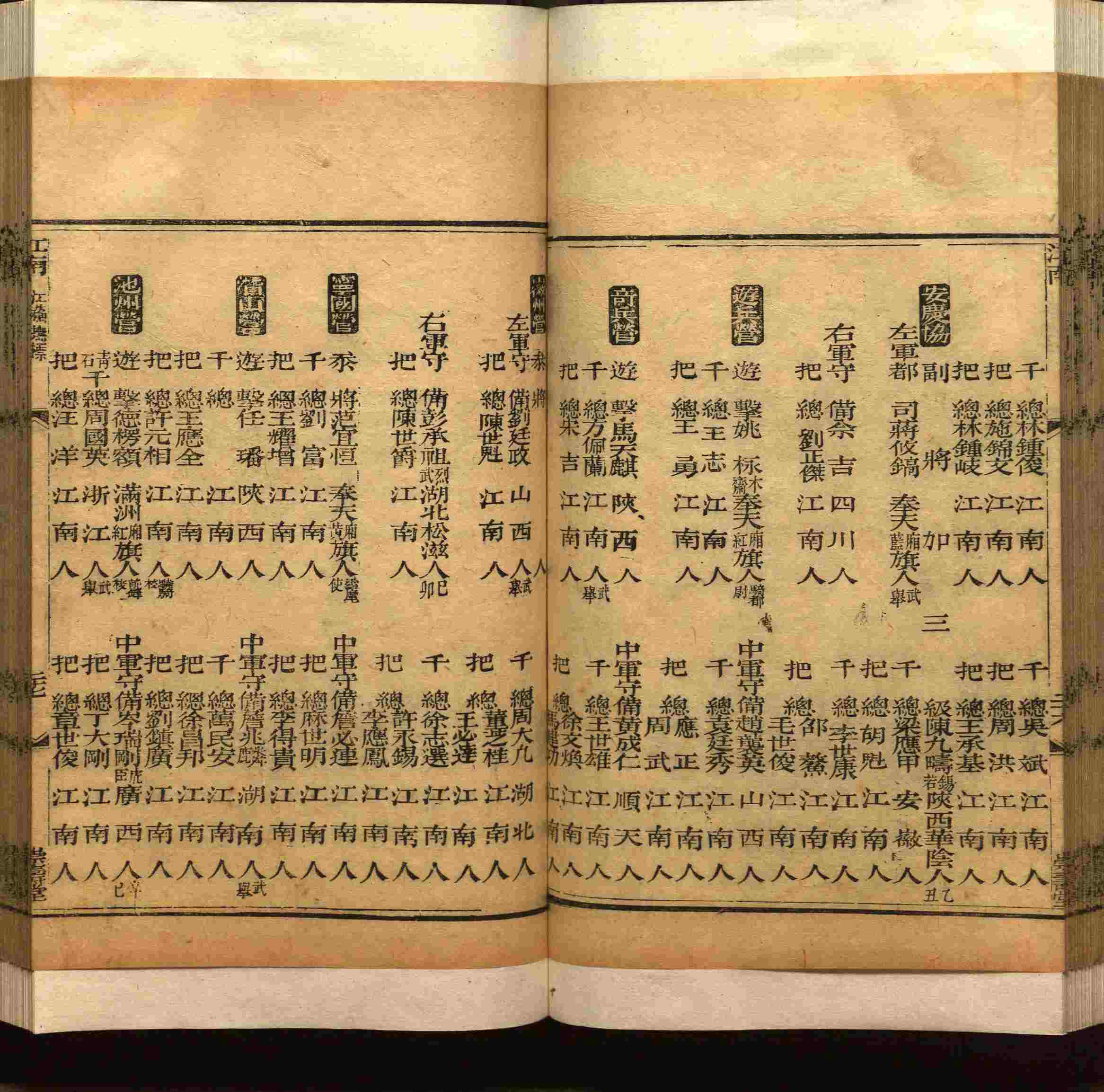 班主任极力推荐的小学生语文同步字帖是什么字帖啊