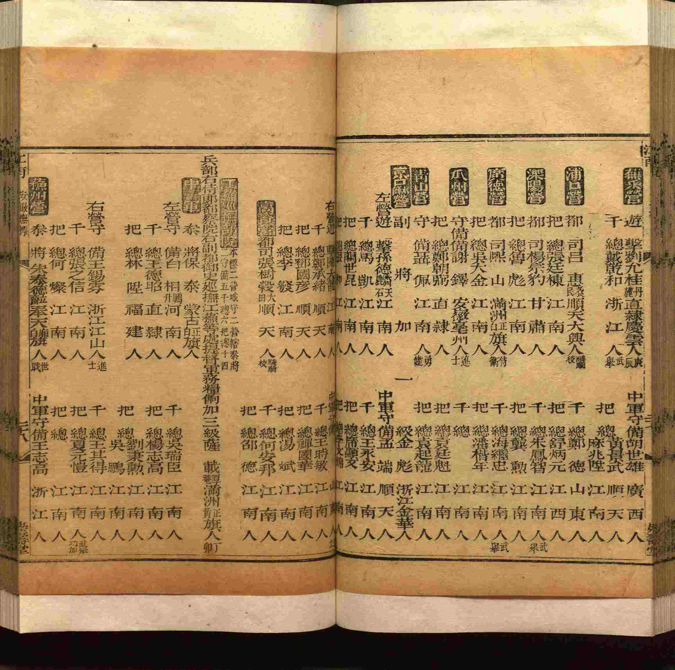 班主任极力推荐的小学生语文同步字帖是什么字帖啊