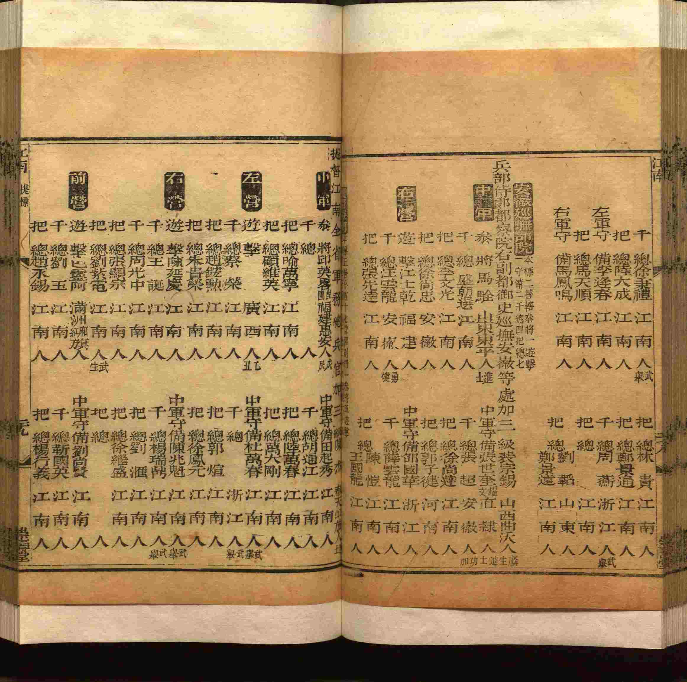 班主任极力推荐的小学生语文同步字帖是什么字帖啊