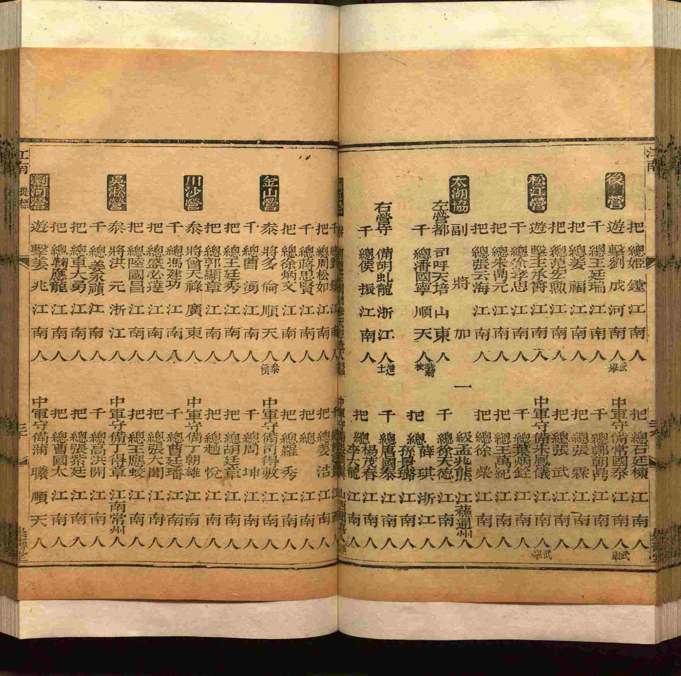 班主任极力推荐的小学生语文同步字帖是什么字帖啊