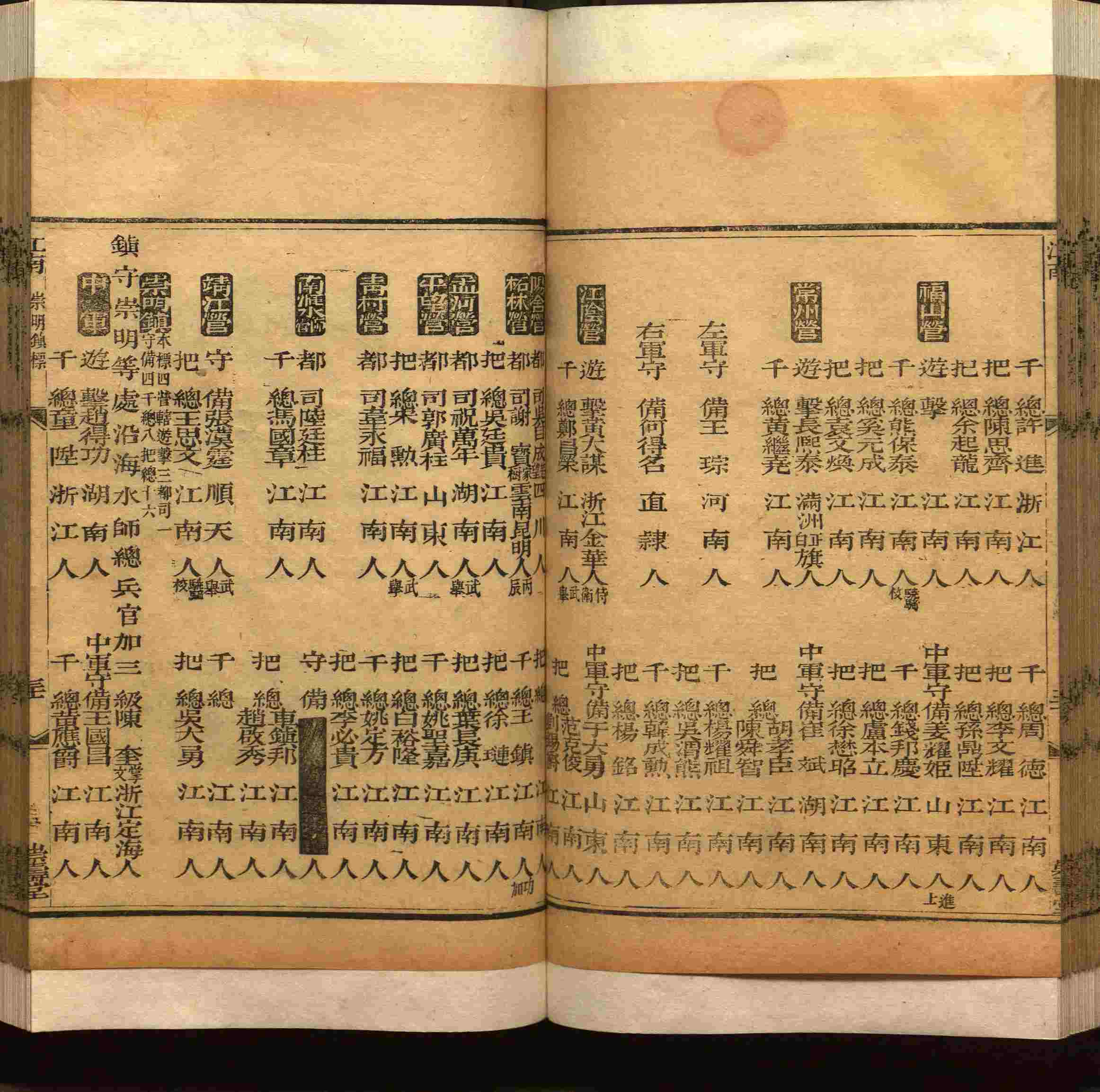 班主任极力推荐的小学生语文同步字帖是什么字帖啊