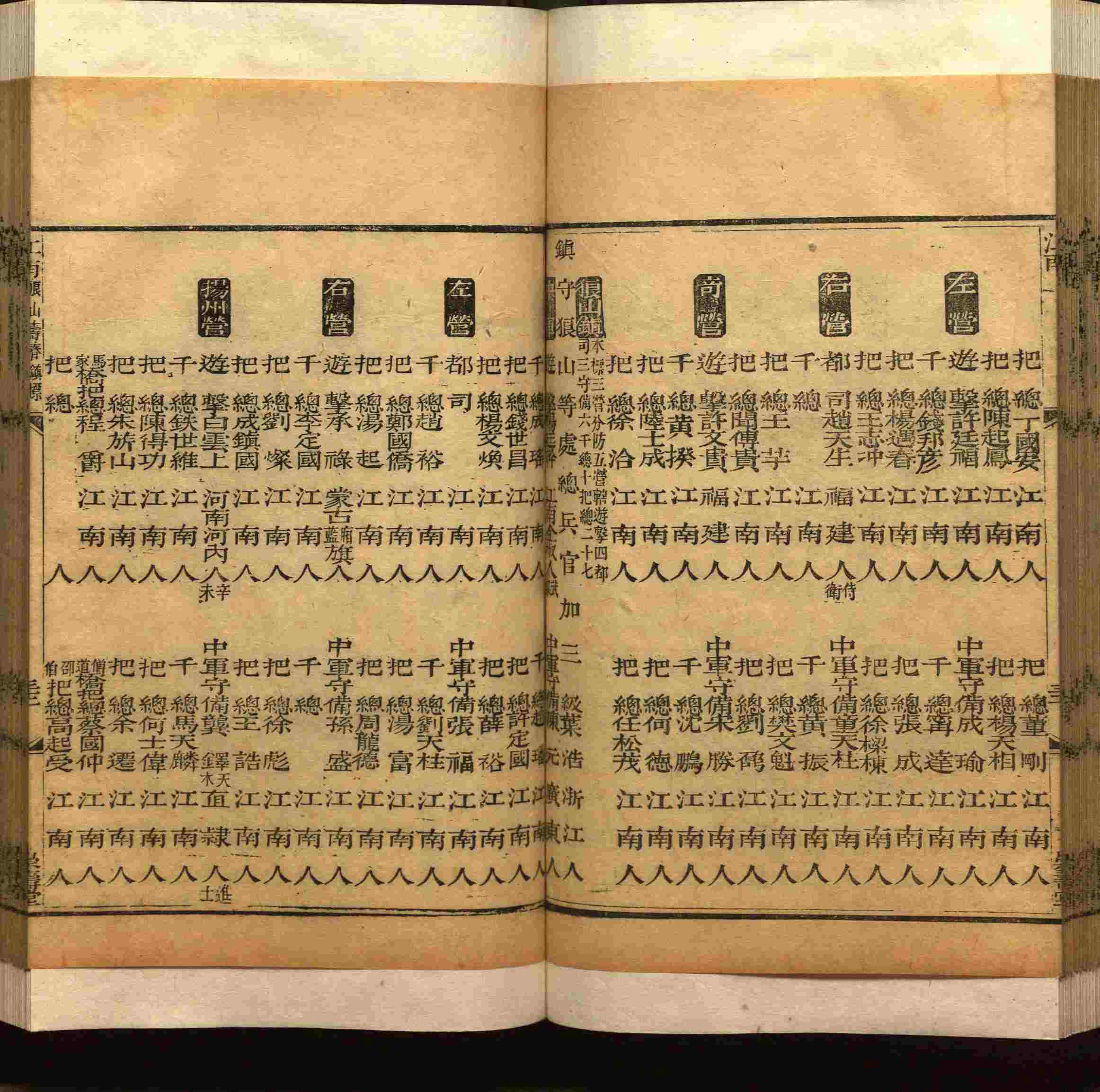 班主任极力推荐的小学生语文同步字帖是什么字帖啊