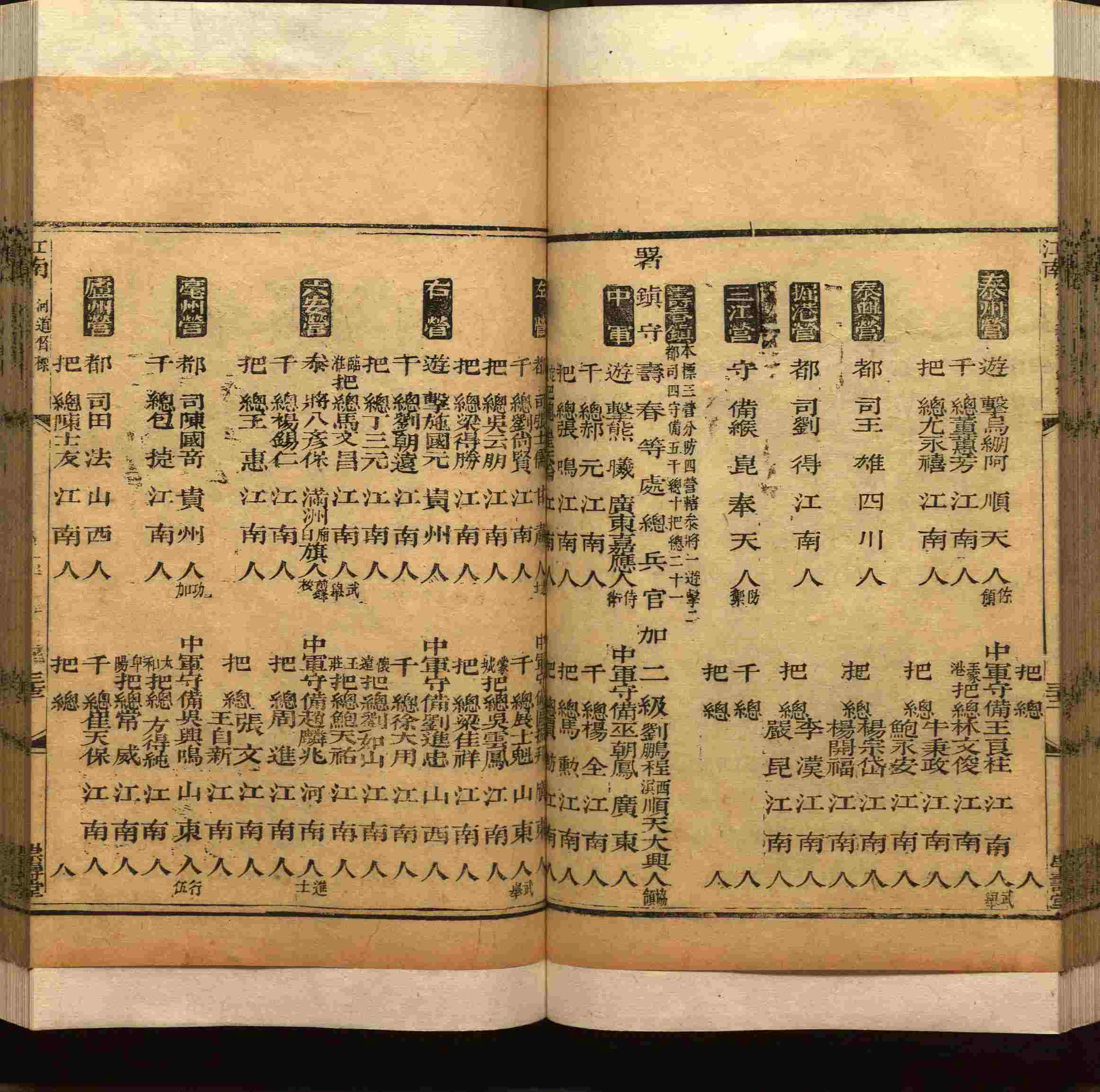 班主任极力推荐的小学生语文同步字帖是什么字帖啊