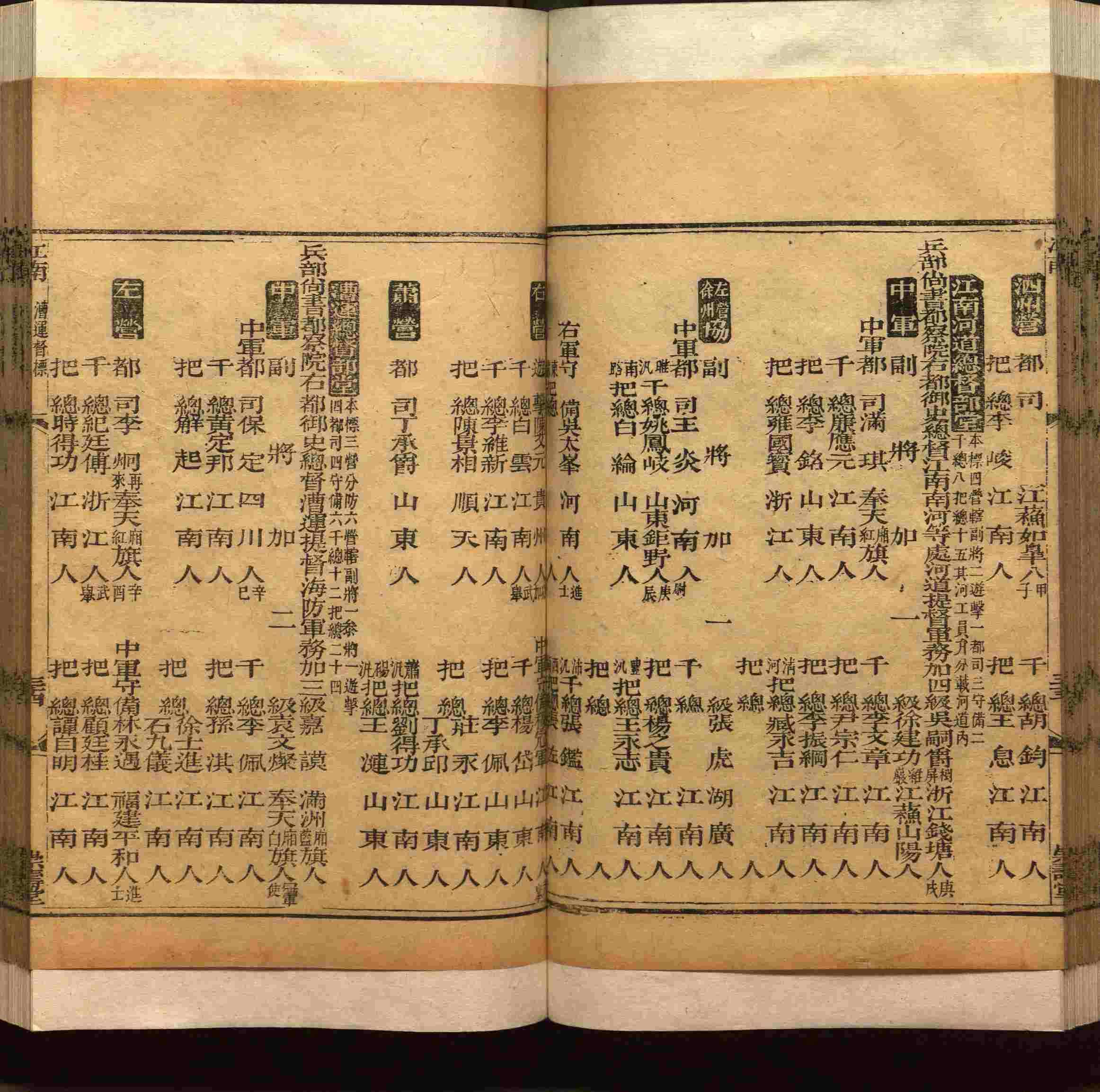 班主任极力推荐的小学生语文同步字帖是什么字帖啊