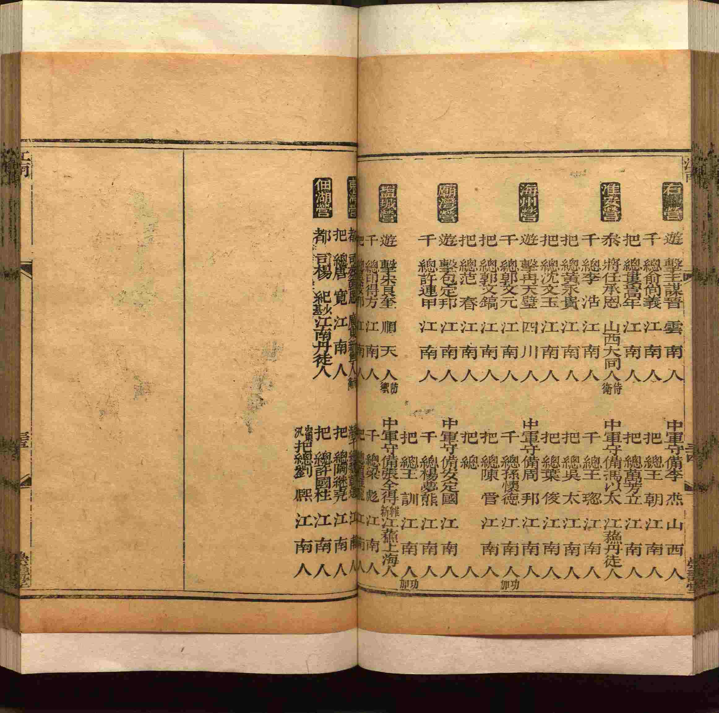 班主任极力推荐的小学生语文同步字帖是什么字帖啊
