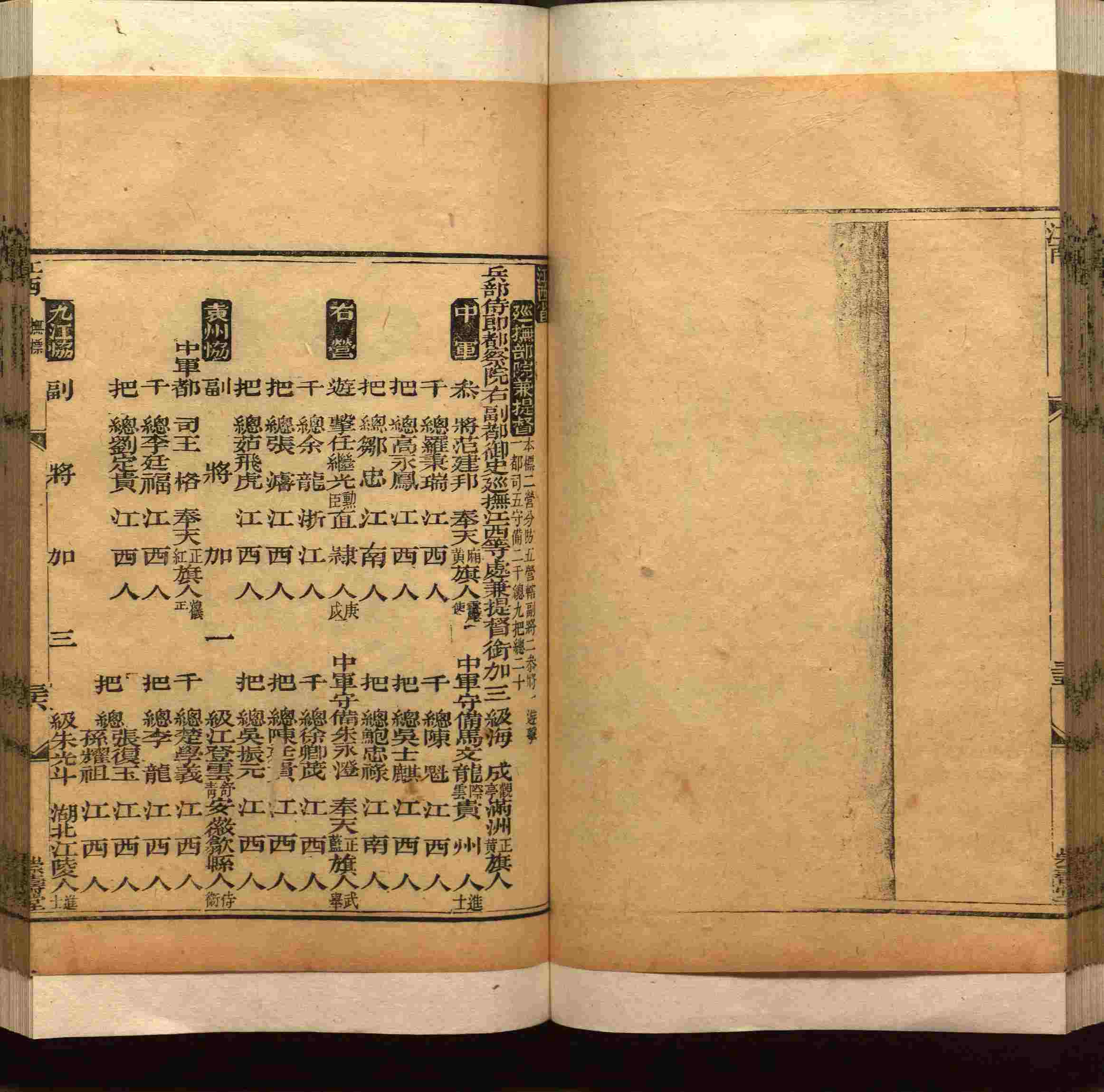 班主任极力推荐的小学生语文同步字帖是什么字帖啊