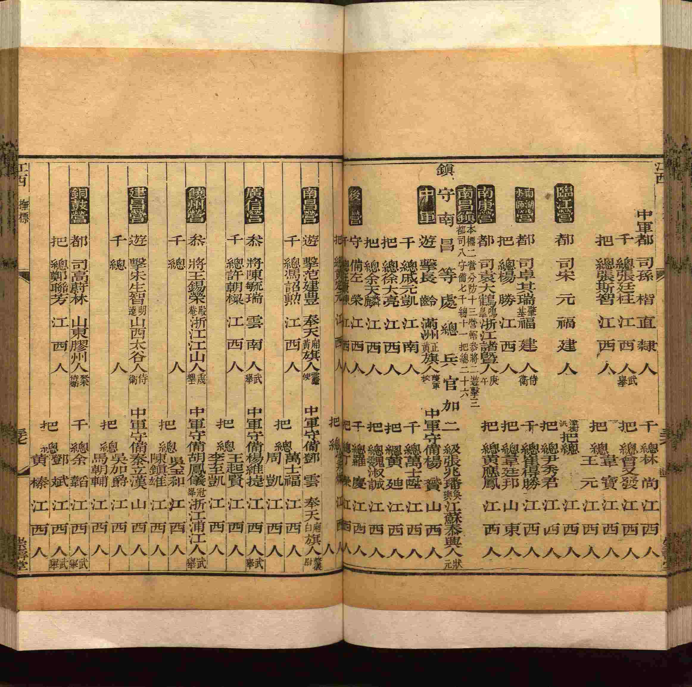 班主任极力推荐的小学生语文同步字帖是什么字帖啊