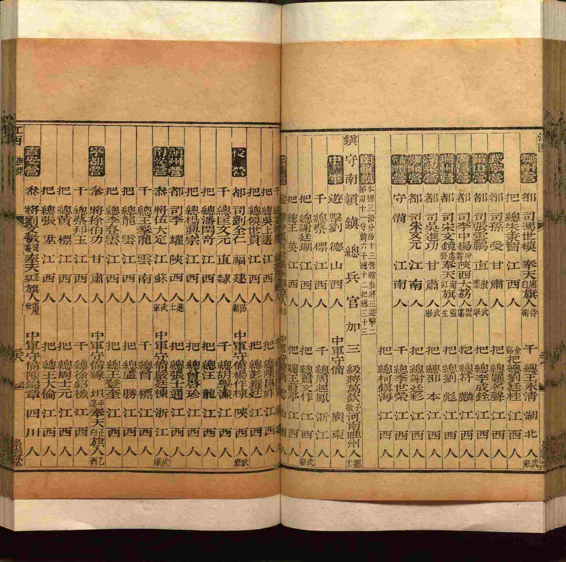 班主任极力推荐的小学生语文同步字帖是什么字帖啊