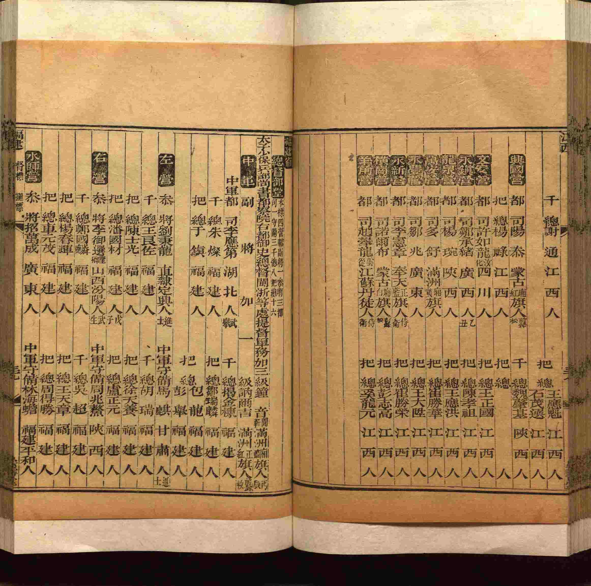 班主任极力推荐的小学生语文同步字帖是什么字帖啊