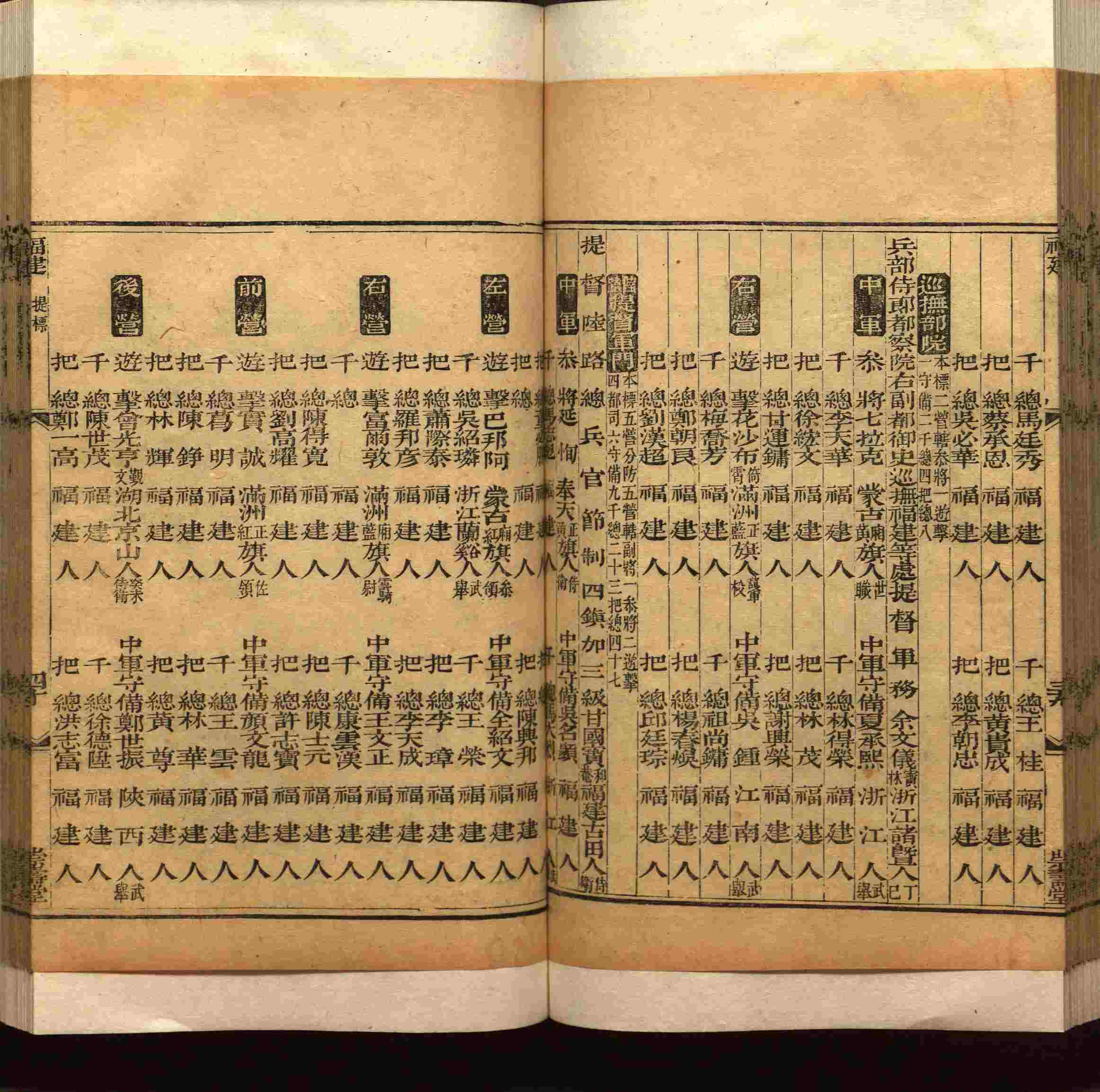 班主任极力推荐的小学生语文同步字帖是什么字帖啊