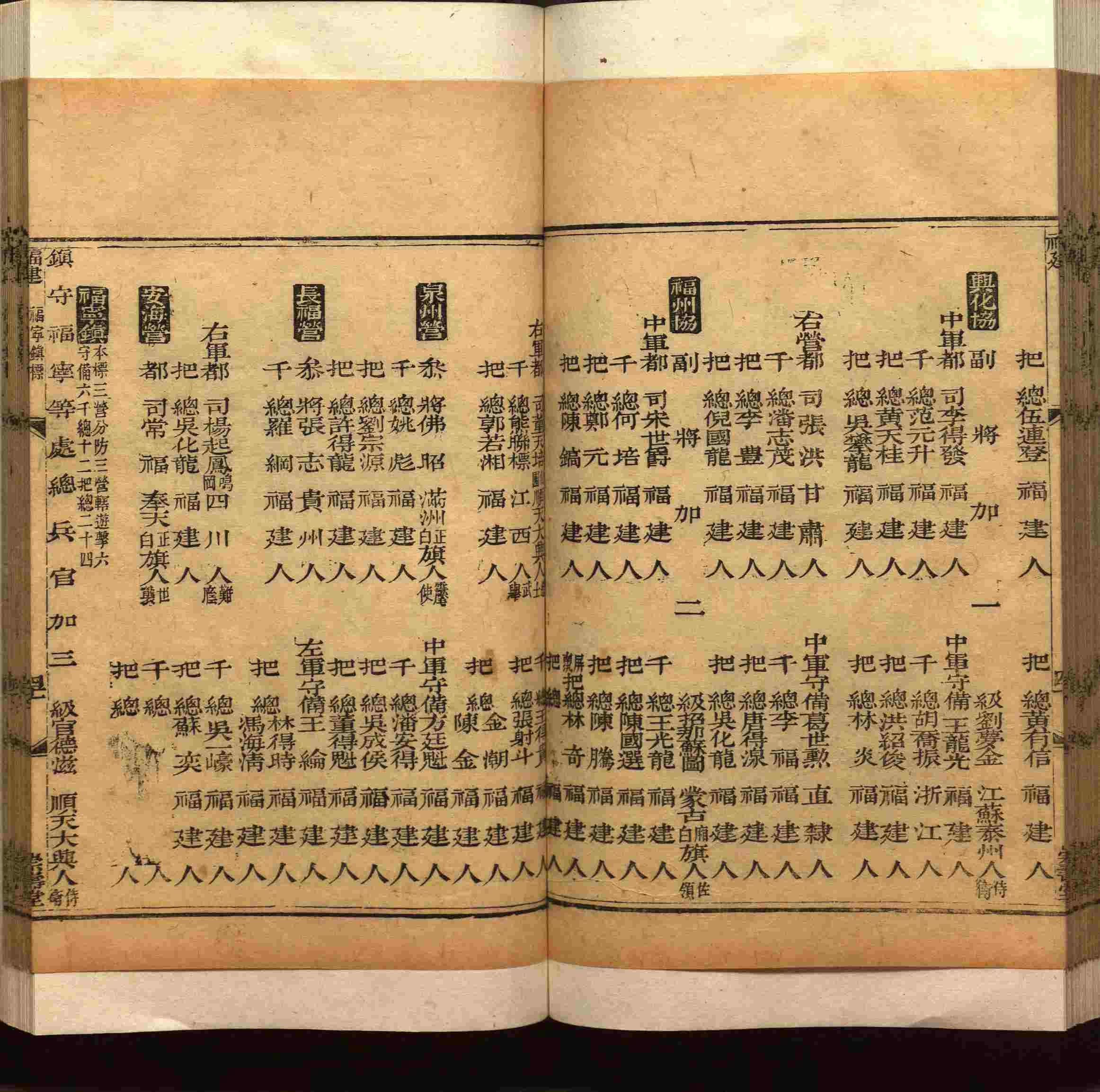 班主任极力推荐的小学生语文同步字帖是什么字帖啊