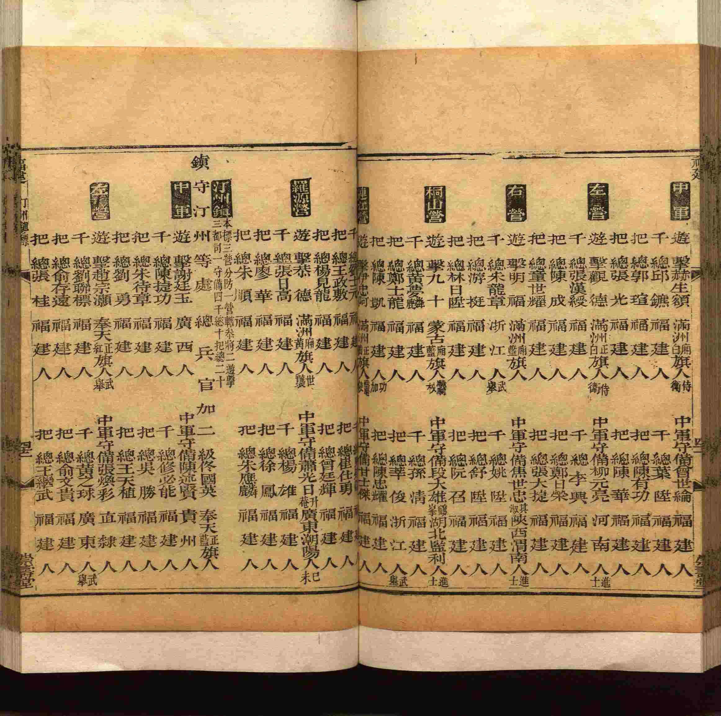 班主任极力推荐的小学生语文同步字帖是什么字帖啊