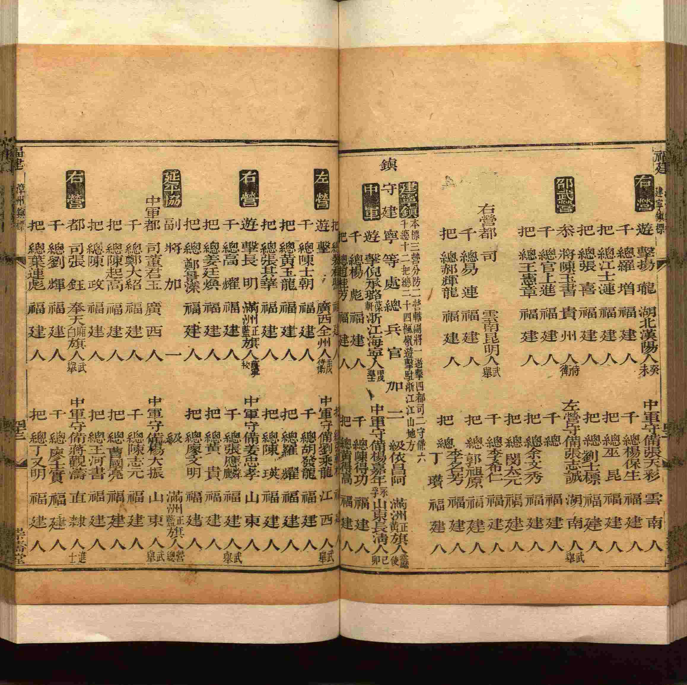班主任极力推荐的小学生语文同步字帖是什么字帖啊