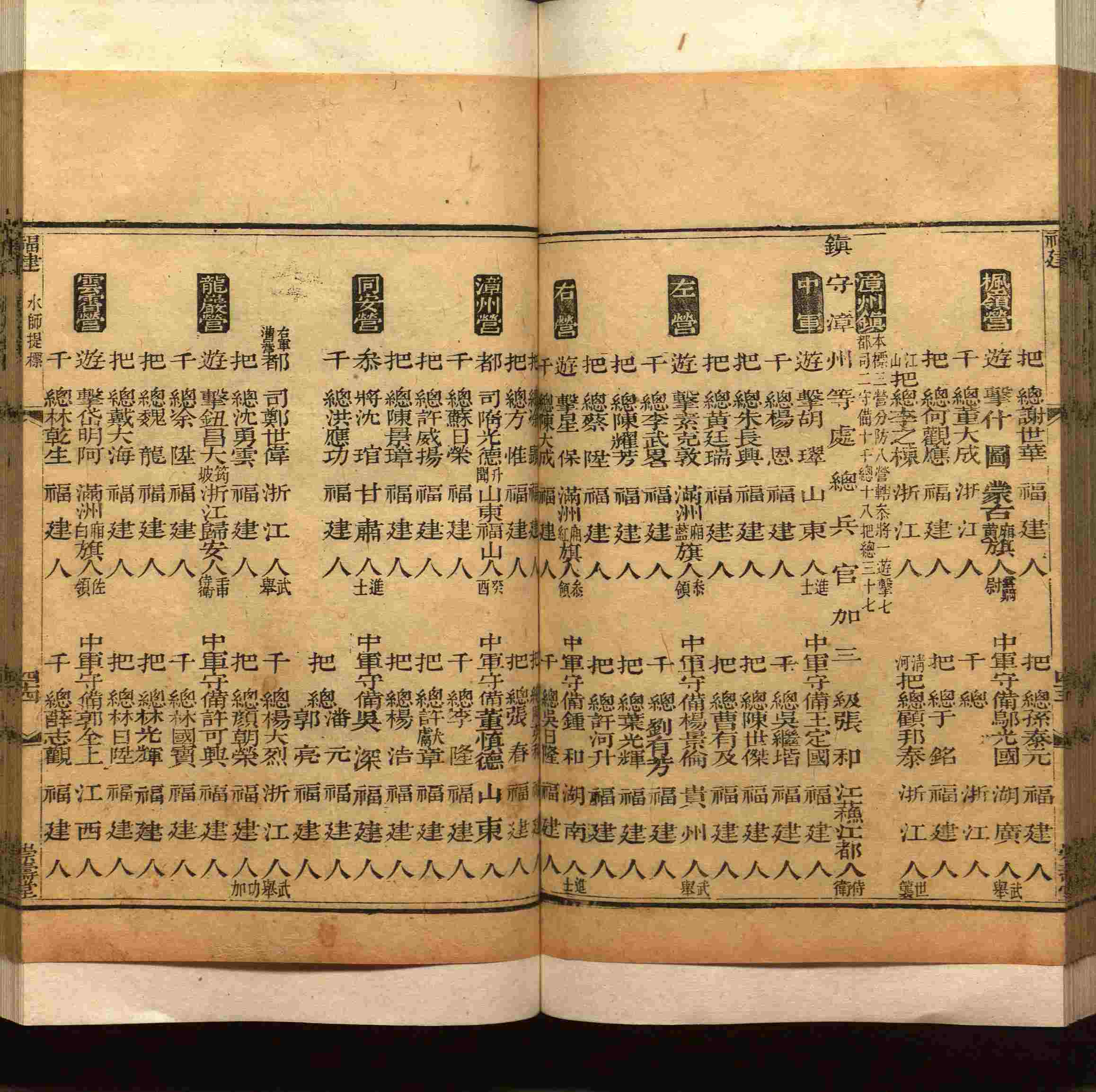 班主任极力推荐的小学生语文同步字帖是什么字帖啊