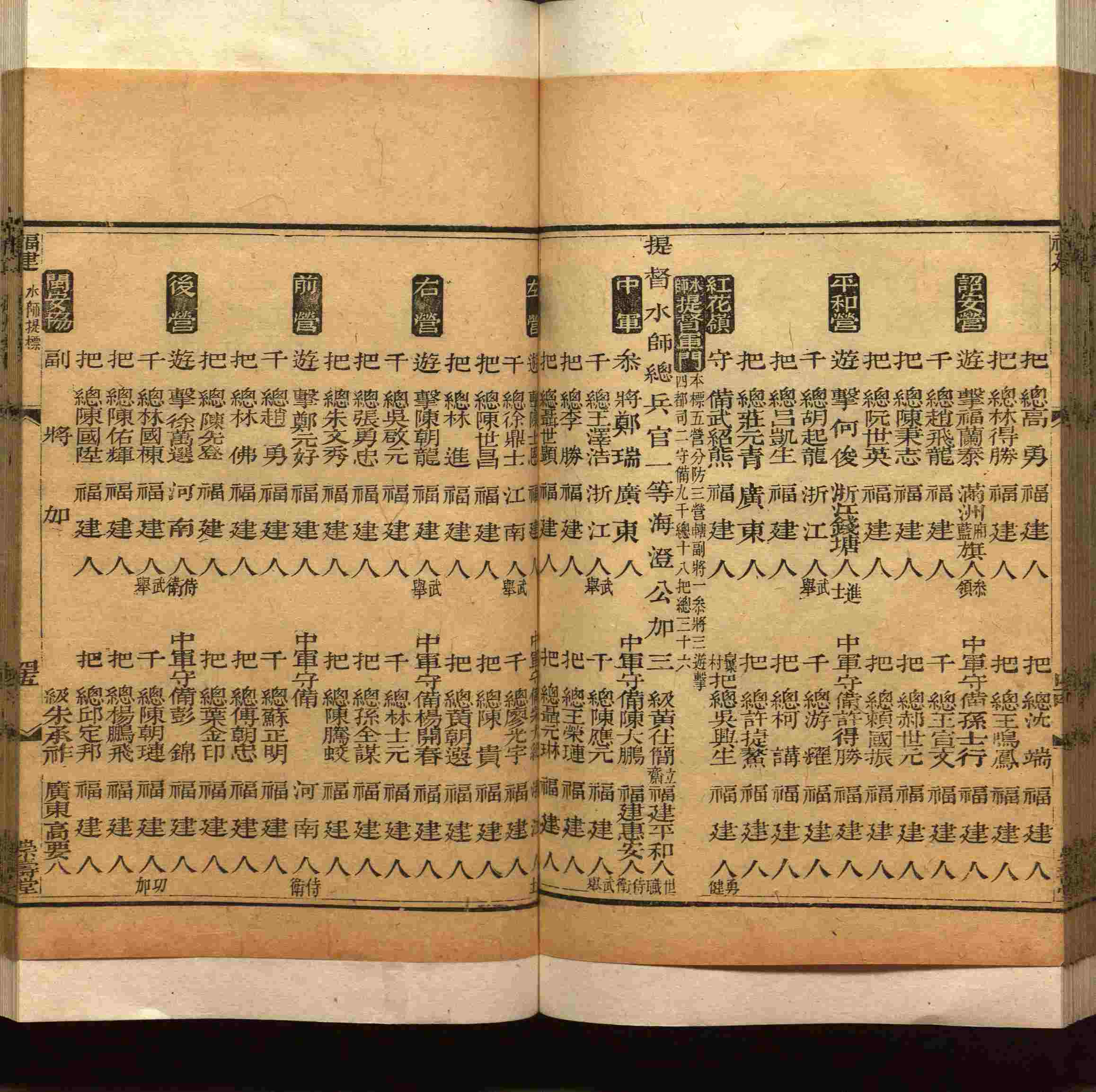 班主任极力推荐的小学生语文同步字帖是什么字帖啊