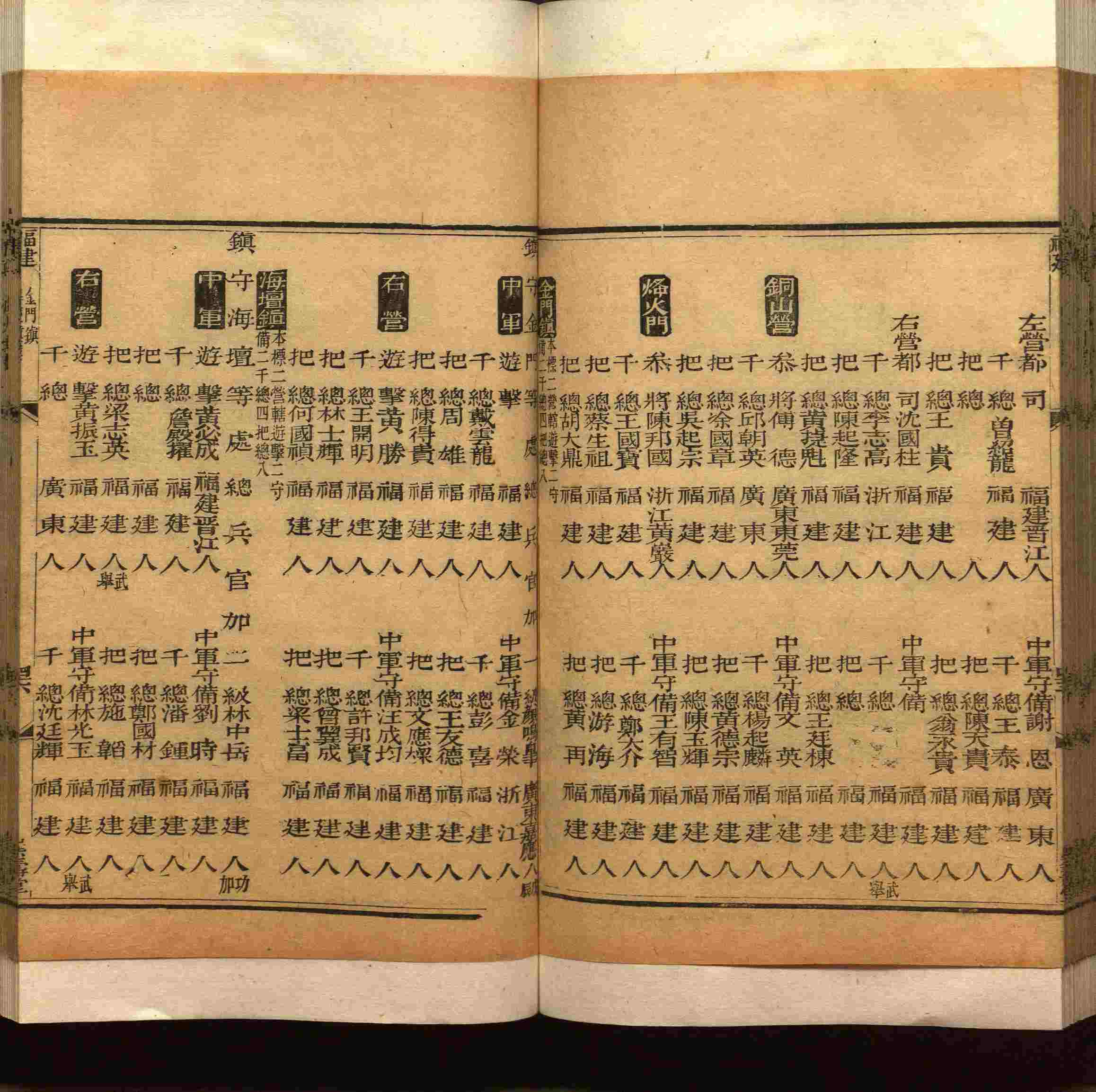 班主任极力推荐的小学生语文同步字帖是什么字帖啊