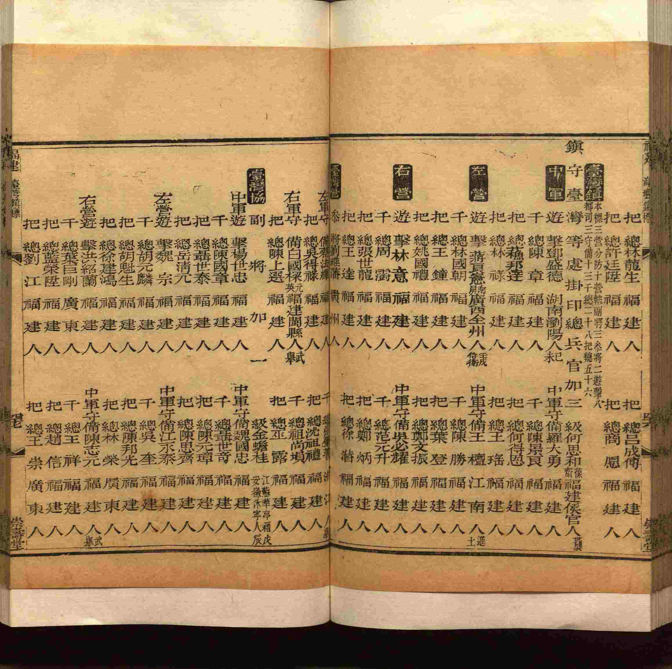 班主任极力推荐的小学生语文同步字帖是什么字帖啊