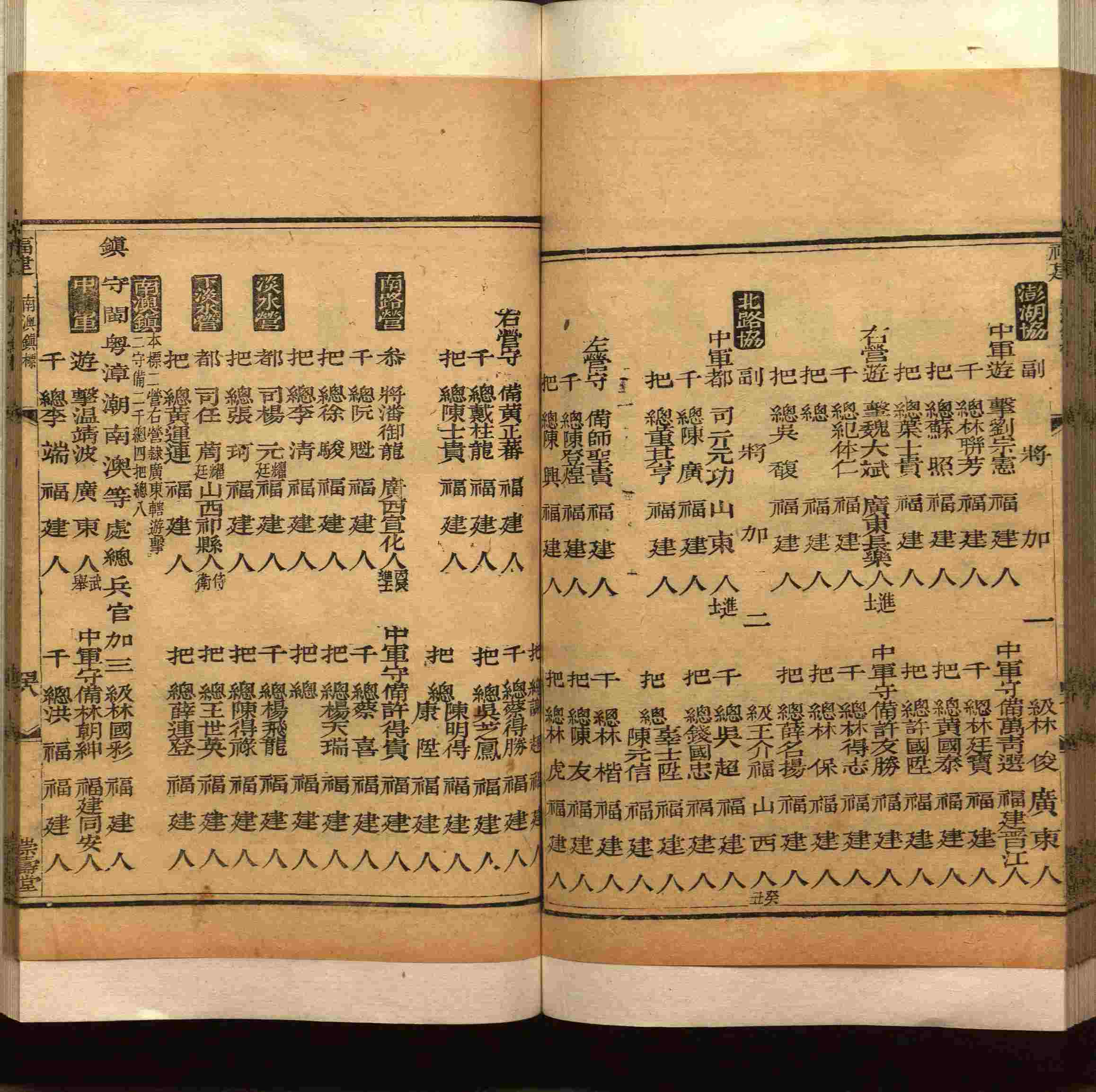 班主任极力推荐的小学生语文同步字帖是什么字帖啊