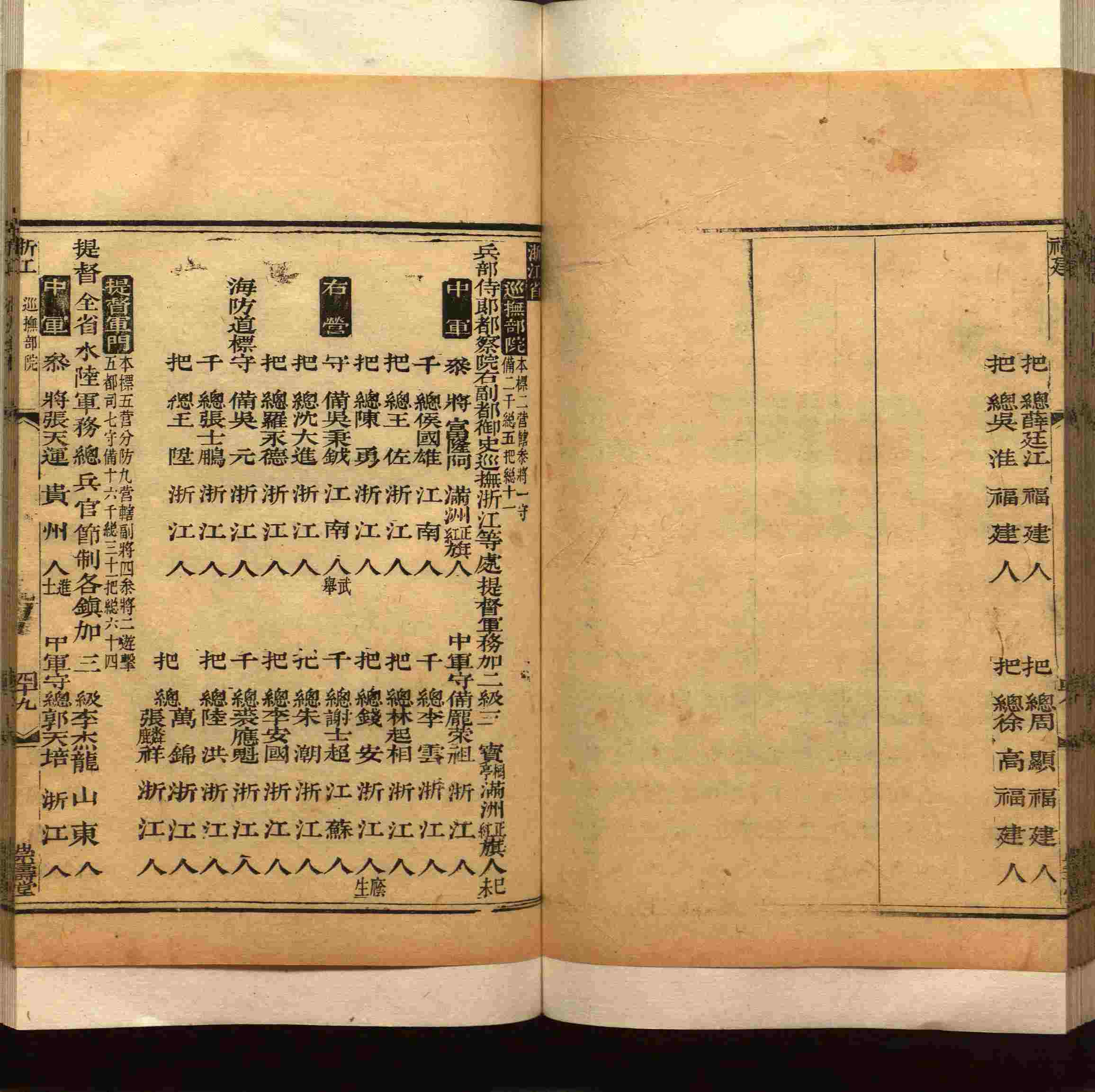 班主任极力推荐的小学生语文同步字帖是什么字帖啊